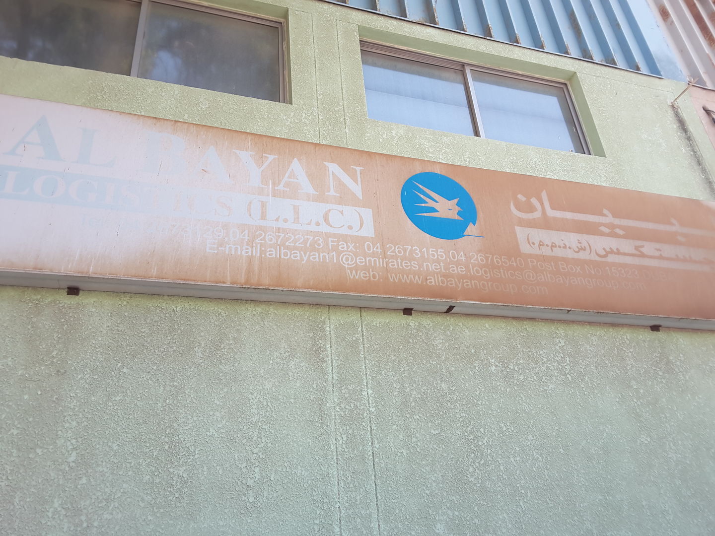 HiDubai-business-al-bayan-logistics-shipping-logistics-air-cargo-services-al-qusais-industrial-1-dubai-2