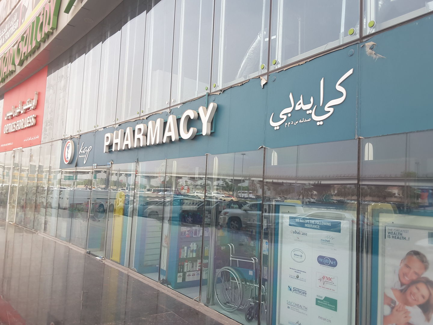 HiDubai-business-kap-pharmacy-beauty-wellness-health-pharmacy-al-karama-dubai-4