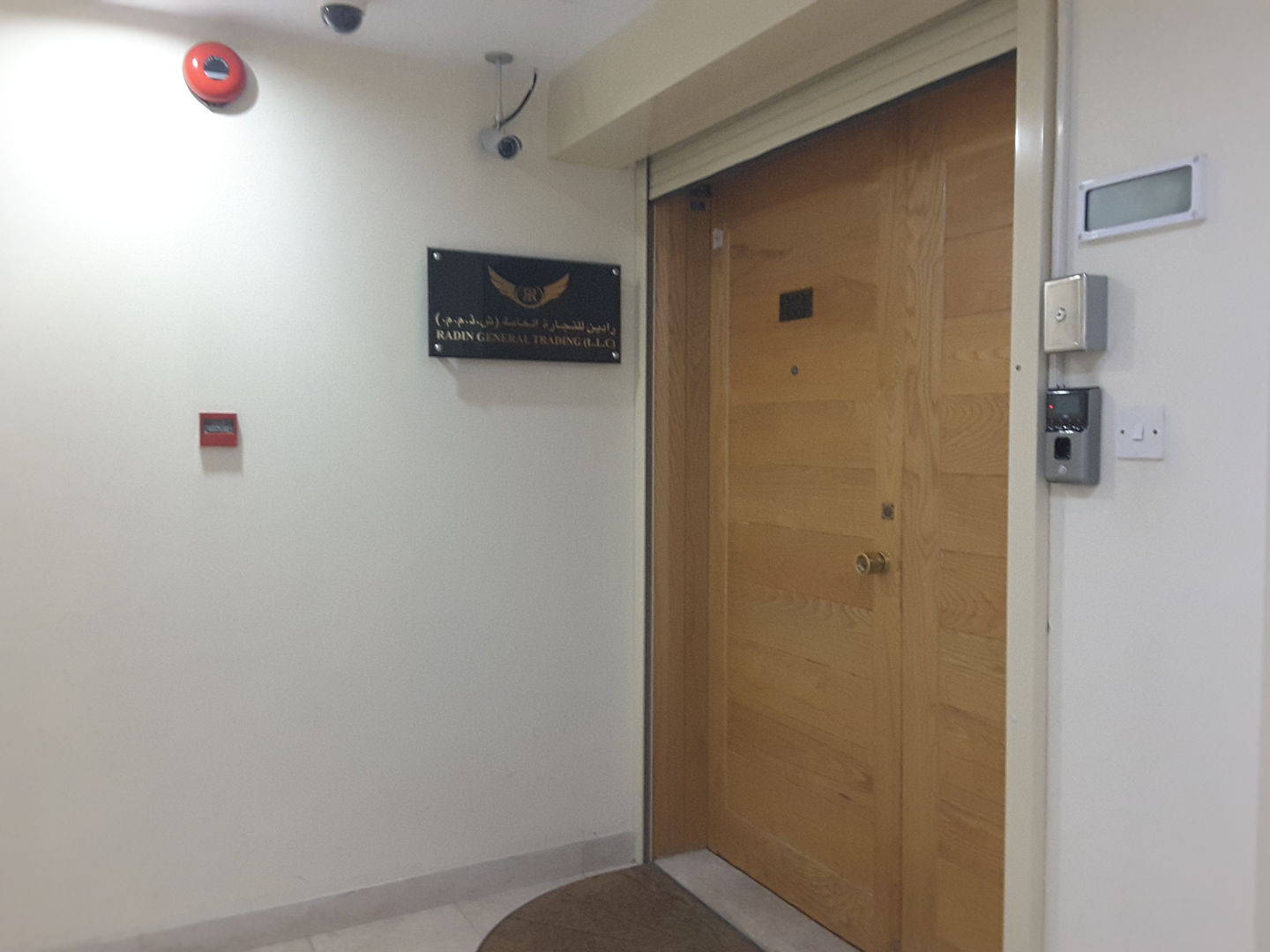 HiDubai-business-radin-general-trading-b2b-services-distributors-wholesalers-al-sabkha-dubai-2