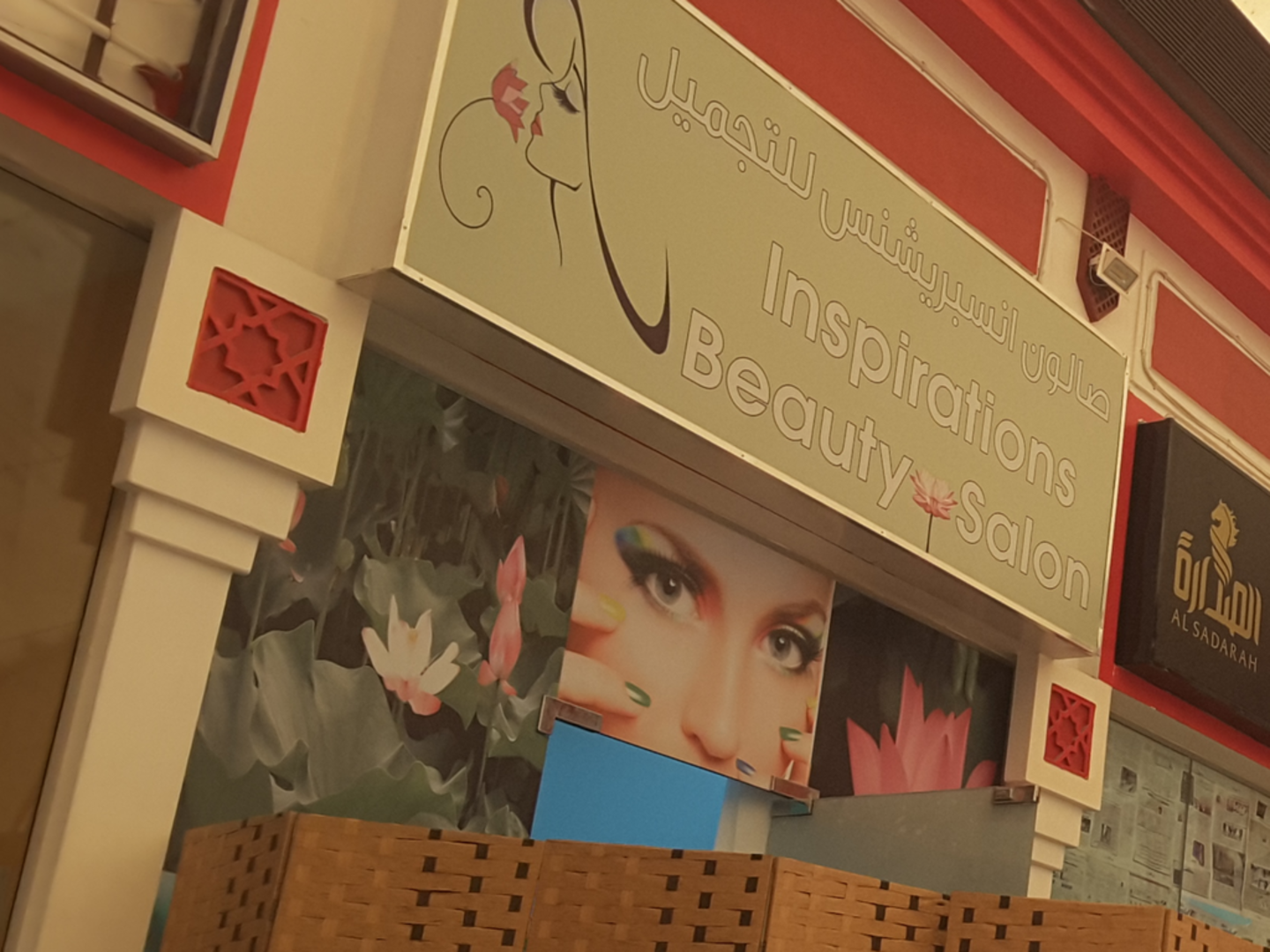 HiDubai-business-inspirations-beauty-salon-beauty-wellness-health-beauty-salons-mirdif-dubai-2