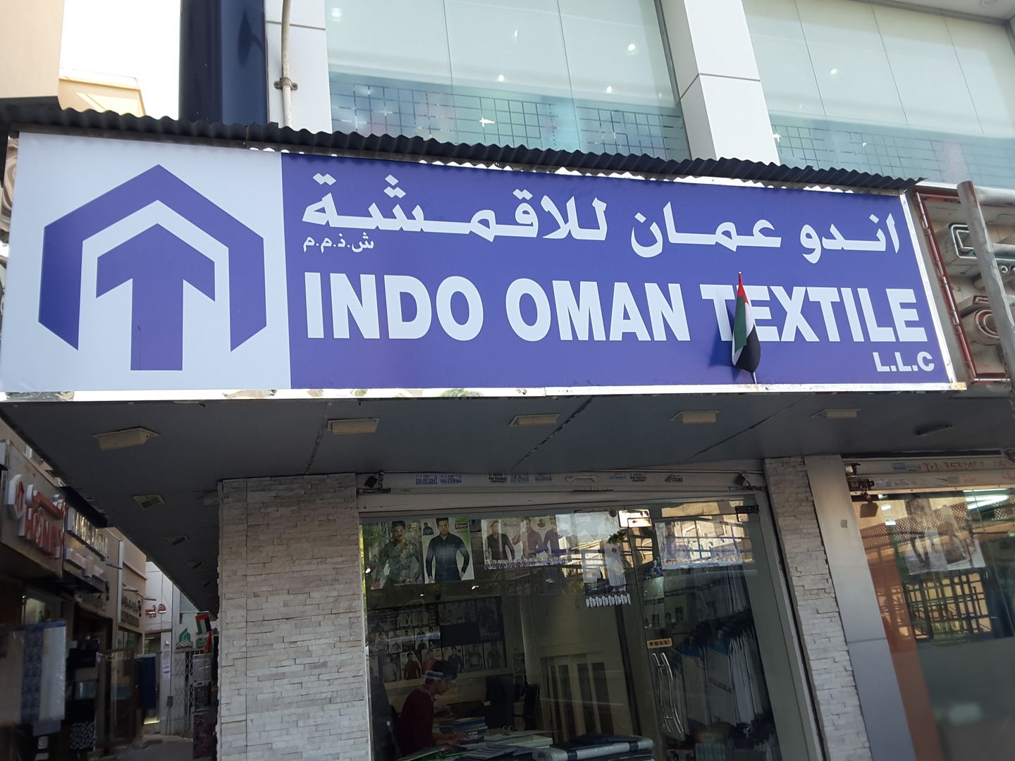 HiDubai-business-indo-oman-textile-b2b-services-distributors-wholesalers-al-fahidi-al-souq-al-kabeer-dubai-2