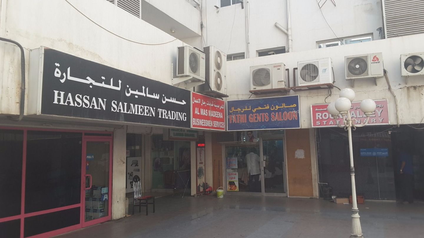 HiDubai-business-al-mas-madeena-businessmen-services-b2b-services-printing-typing-services-al-karama-dubai-2