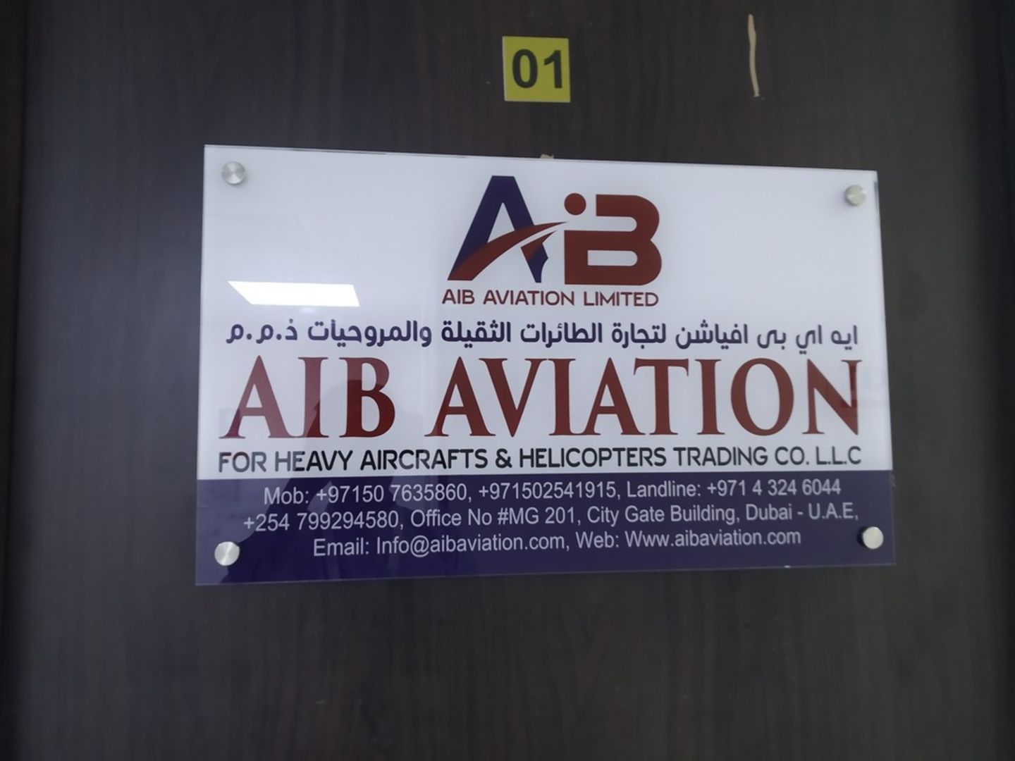HiDubai-business-aib-aviation-hotels-tourism-airlines-service-providers-port-saeed-dubai