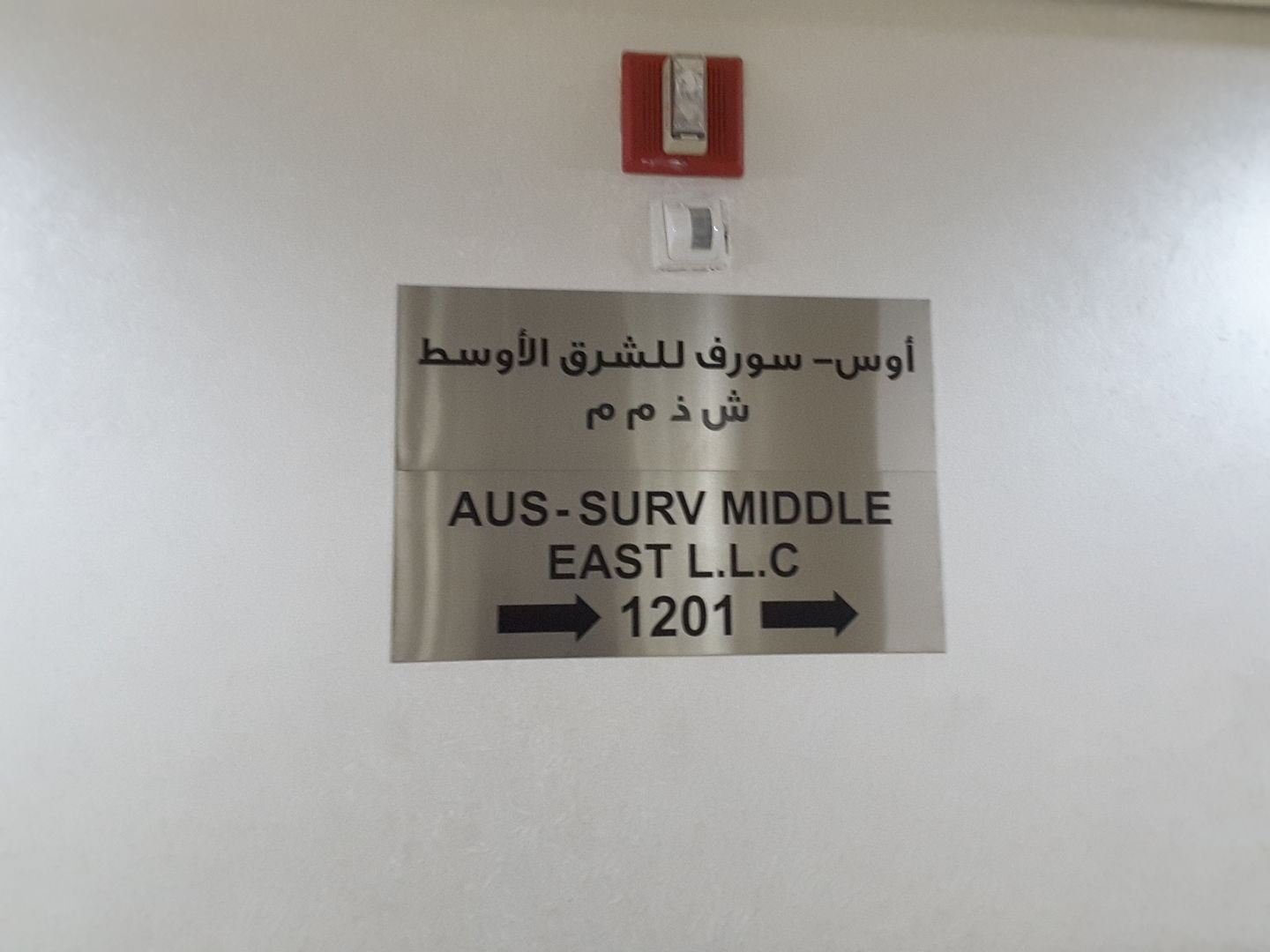 HiDubai-business-aus-surv-middle-east-construction-heavy-industries-engineers-surveyors-al-bada-dubai-2