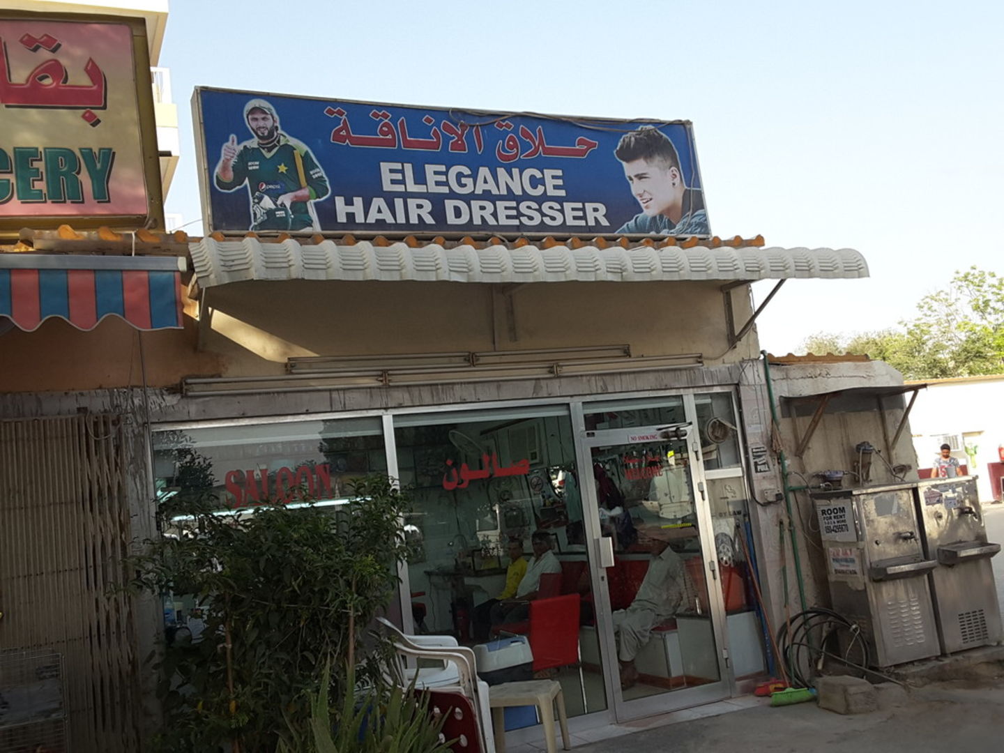 HiDubai-business-al-anaqa-barber-beauty-wellness-health-beauty-salons-muhaisnah-2-dubai-2
