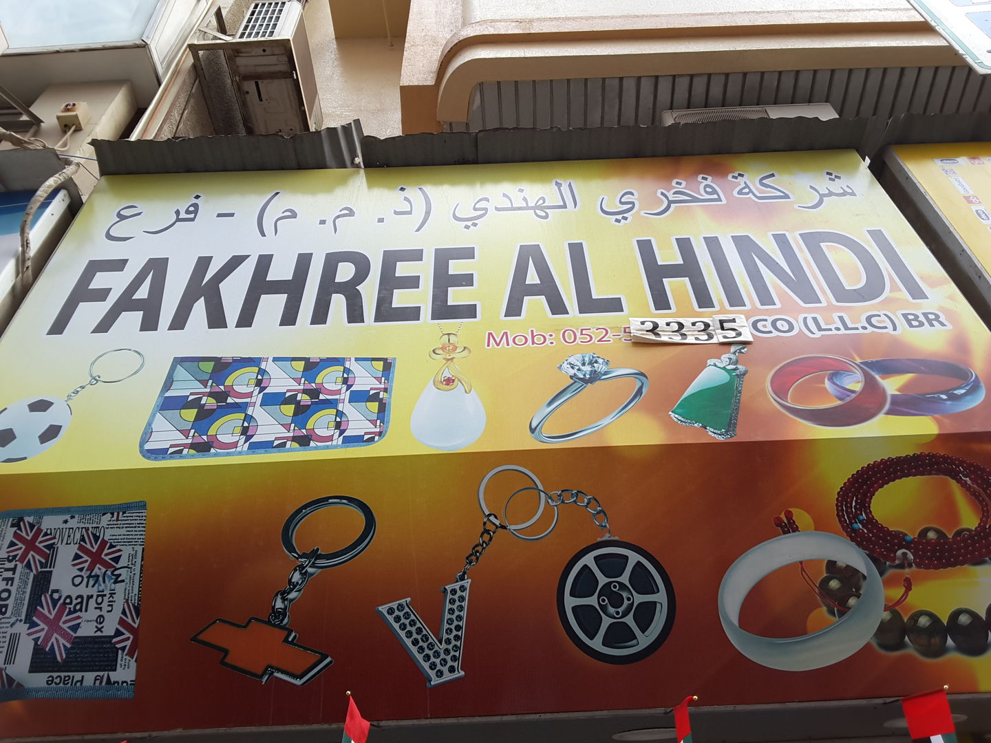 HiDubai-business-fakhree-al-hindi-co-b2b-services-distributors-wholesalers-al-buteen-dubai-5