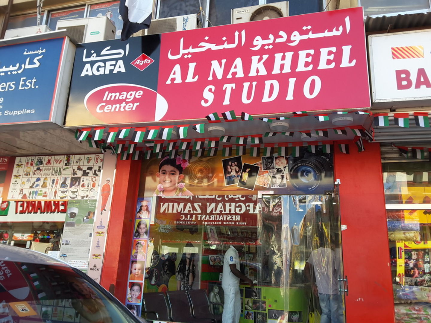 HiDubai-business-al-nakheel-studio-vocational-services-art-photography-services-naif-dubai-2