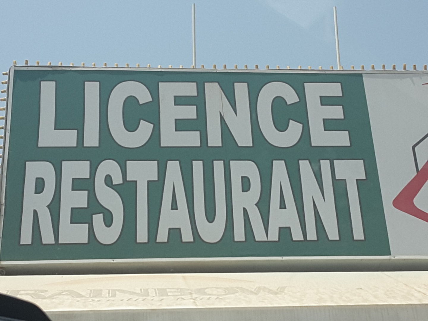 Licence Restaurant, (Restaurants & Bars) in Al Aweer 1, Dubai HiDubai