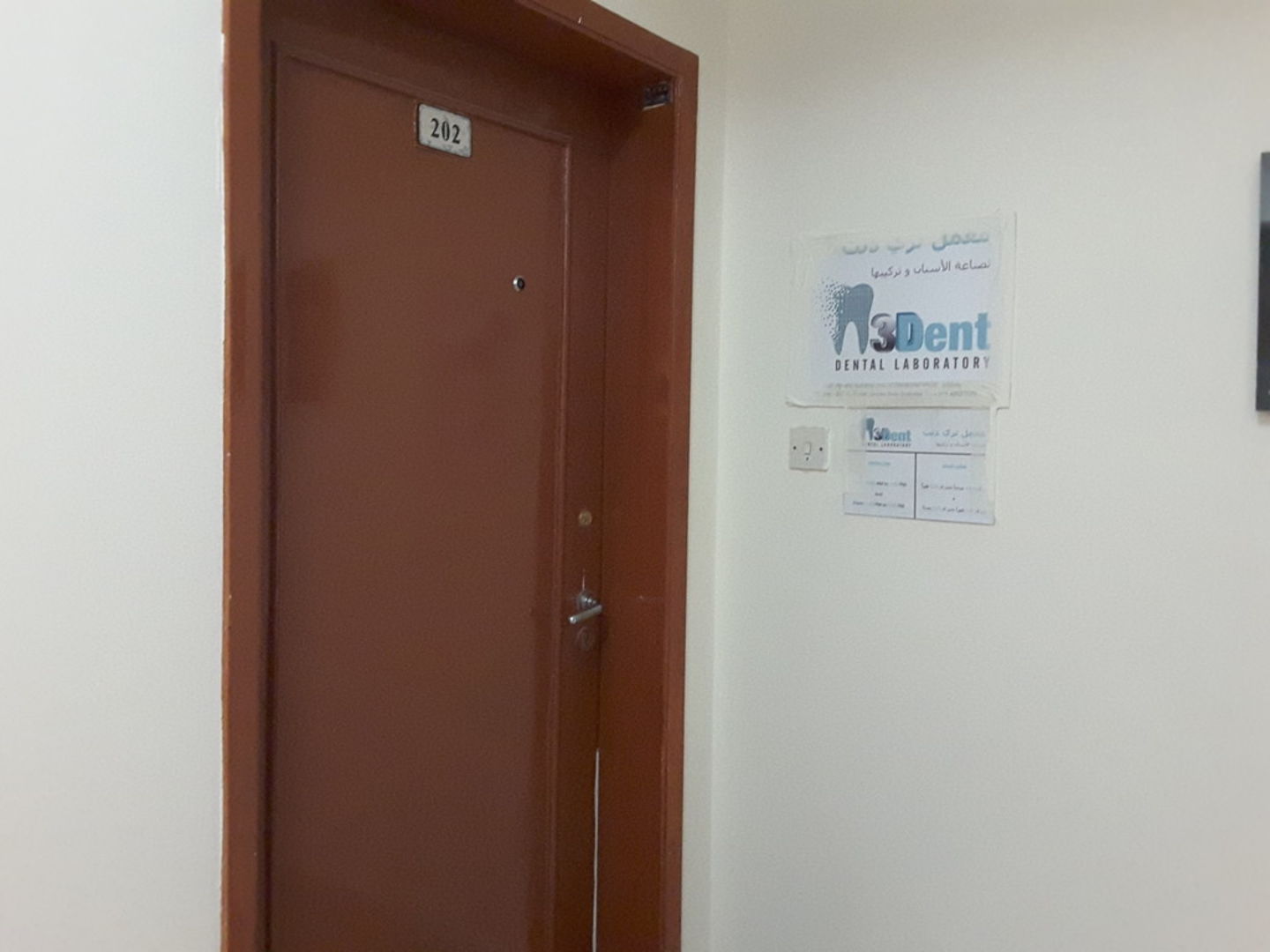 HiDubai-business-3dent-dental-laboratory-beauty-wellness-health-labs-medical-test-centres-al-bada-dubai-2