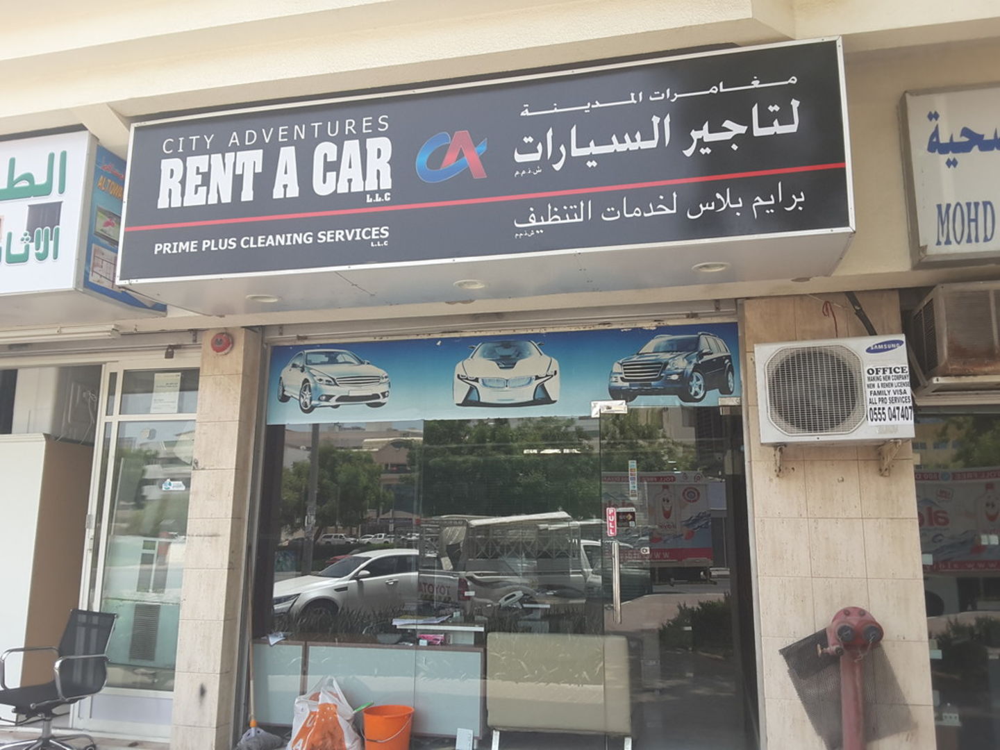 City Adventures Rent A Car(Car Rental Services) in Al Karama, Dubai HiDubai