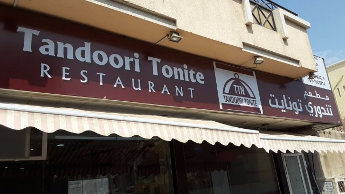 HiDubai-business-tandoori-tonite-restaurant-food-beverage-restaurants-bars-hor-al-anz-dubai-2