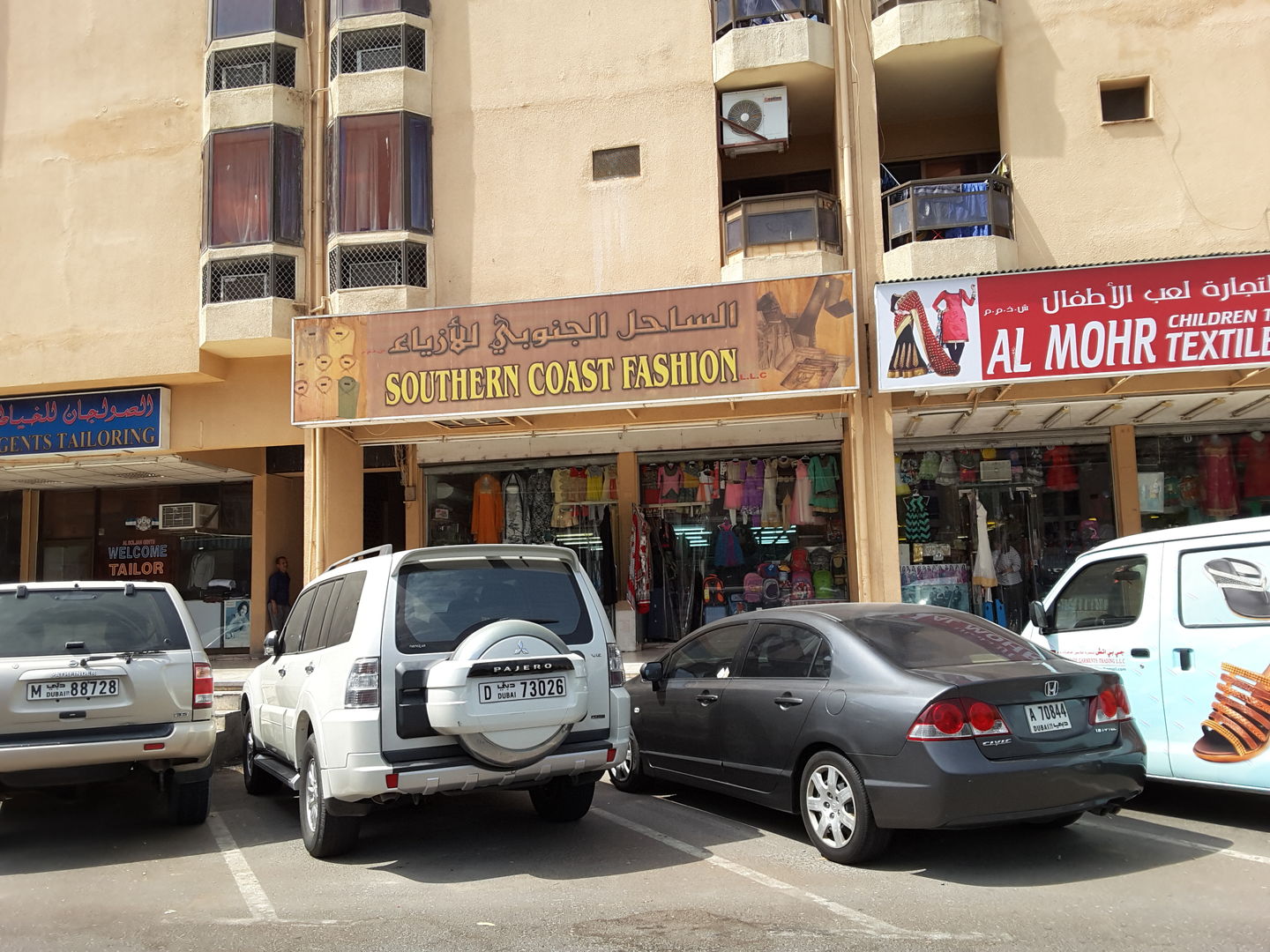 HiDubai-business-southern-coast-fashion-shopping-apparel-al-qusais-1-dubai-2