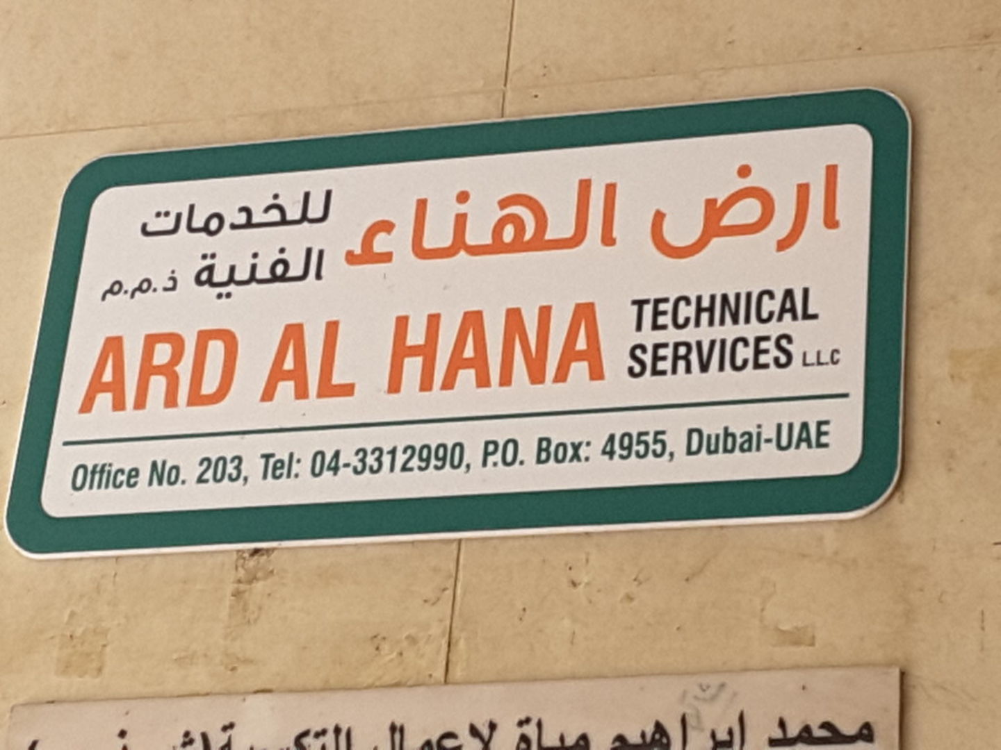 HiDubai-business-ard-al-hana-technical-services-home-handyman-maintenance-services-al-murar-dubai-2