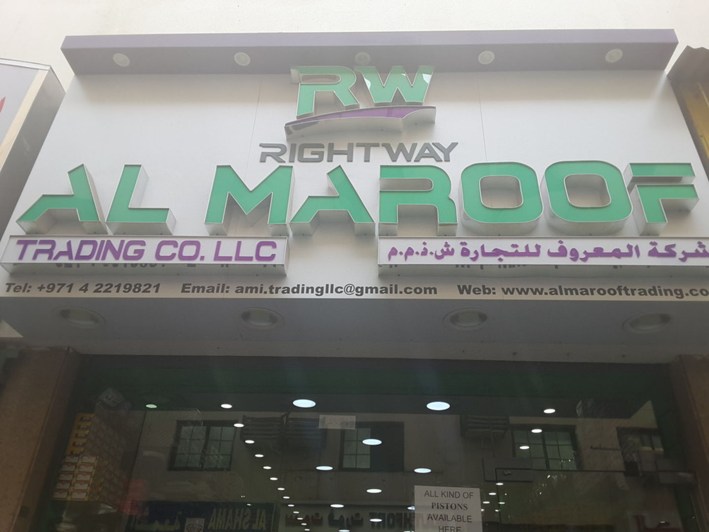 HiDubai-business-al-maroof-trading-co-b2b-services-distributors-wholesalers-naif-dubai