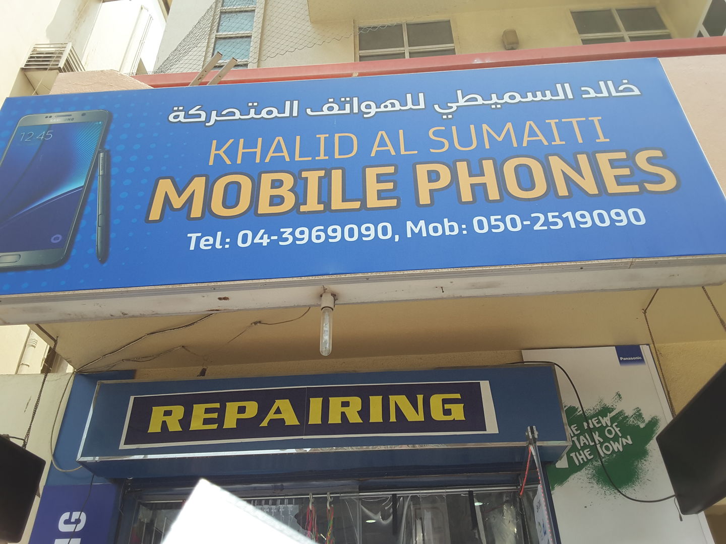 HiDubai-business-khalid-al-sumaiti-mobile-phones-shopping-consumer-electronics-al-karama-dubai-2
