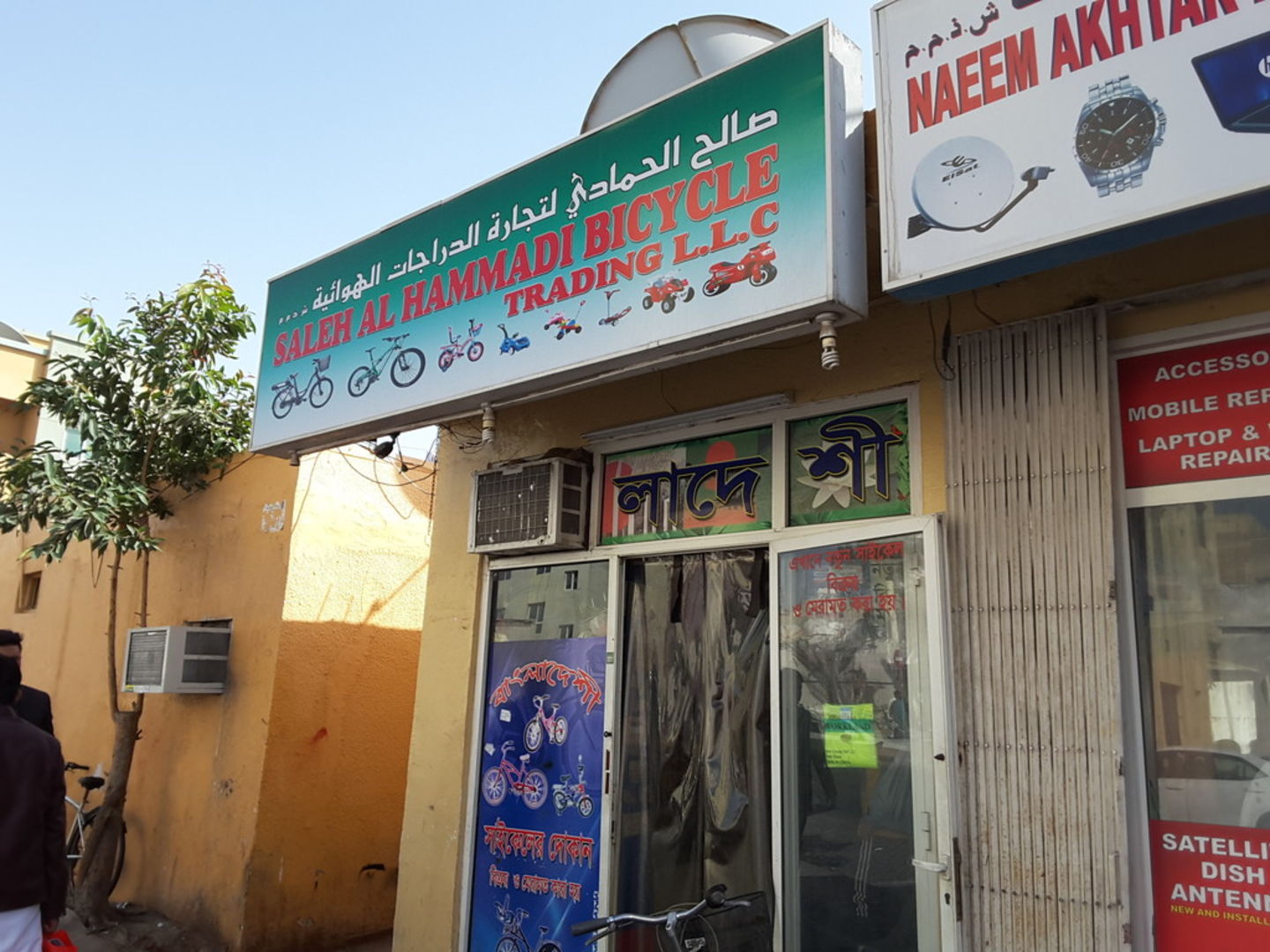 HiDubai-business-saleh-al-hammadi-bicycle-trading-transport-vehicle-services-bicycles-service-repair-hor-al-anz-dubai-2