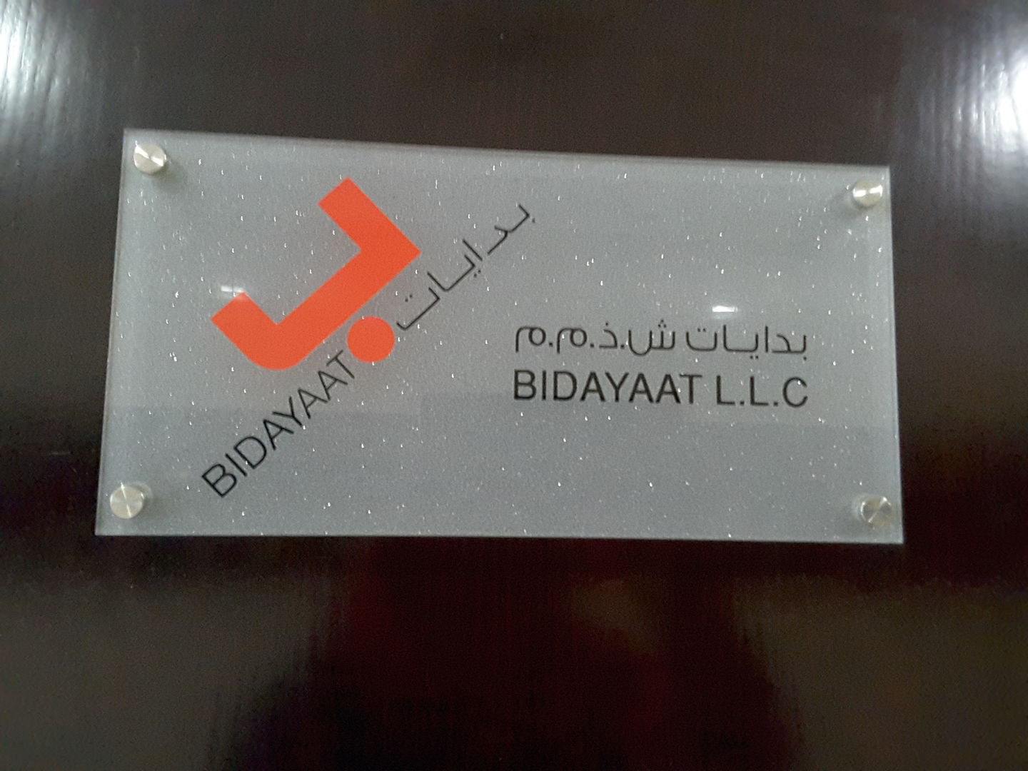 HiDubai-business-bidayaat-education-training-learning-centres-al-quoz-1-dubai-2