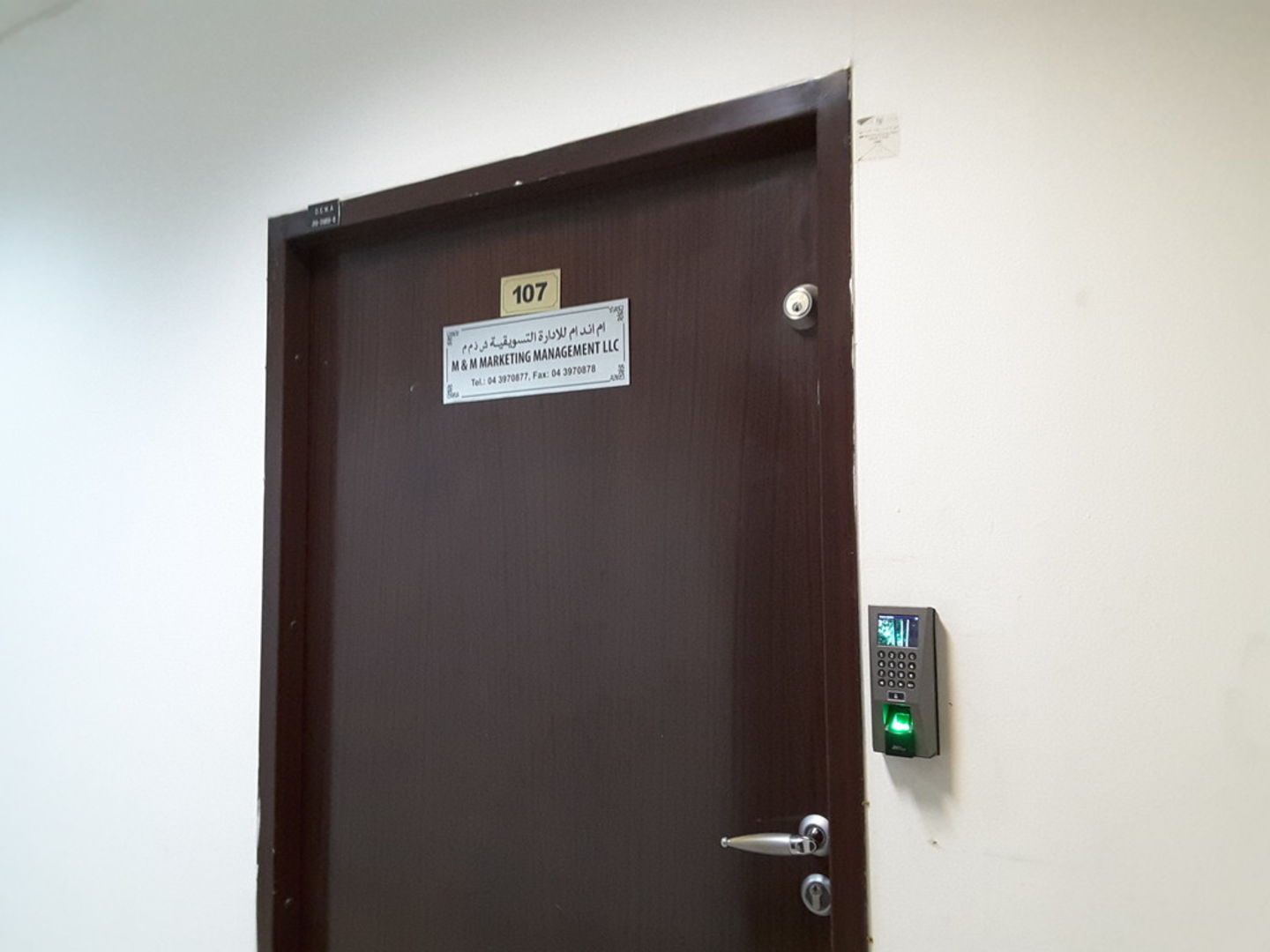 HiDubai-business-m-m-marketing-management-media-marketing-it-pr-marketing-umm-hurair-2-dubai-2