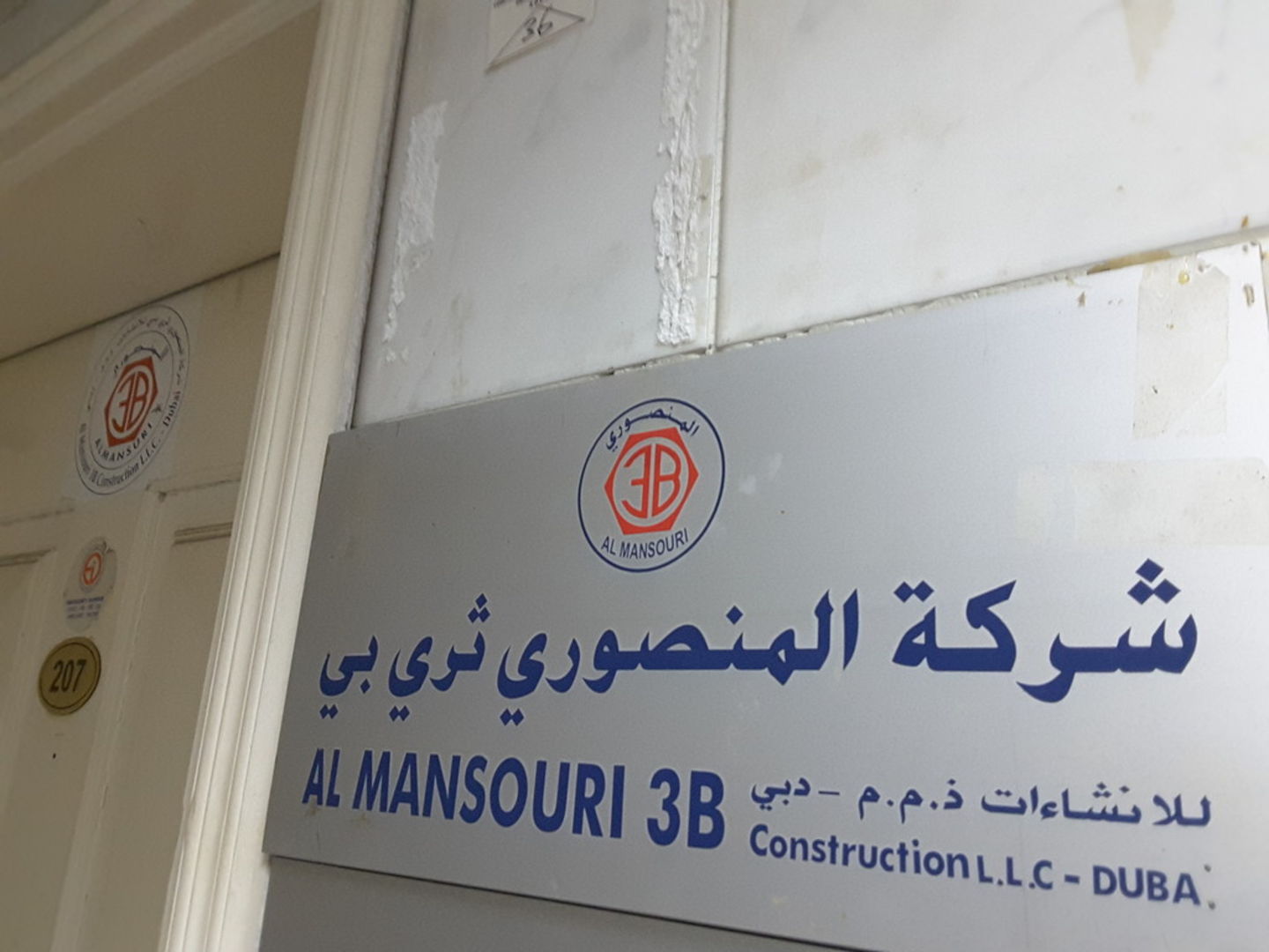 HiDubai-business-al-mansouri-three-b-construction-heavy-industries-architects-design-services-al-muraqqabat-dubai-2