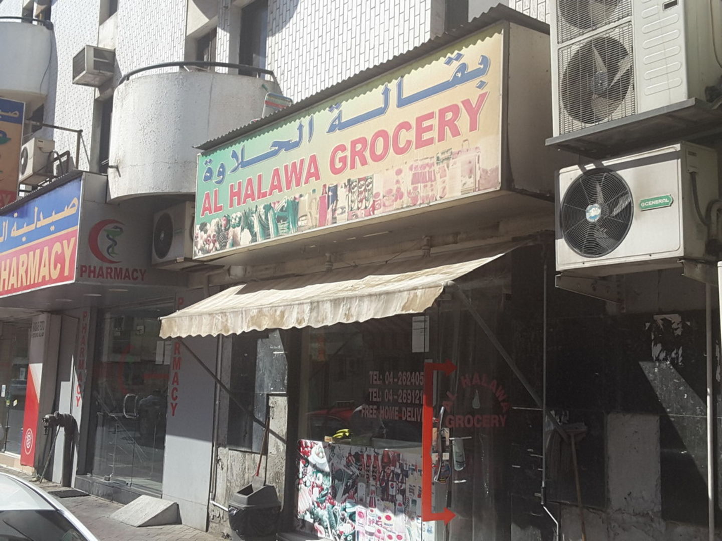HiDubai-business-al-halawa-grocery-shopping-supermarkets-hypermarkets-grocery-stores-hor-al-anz-dubai-2