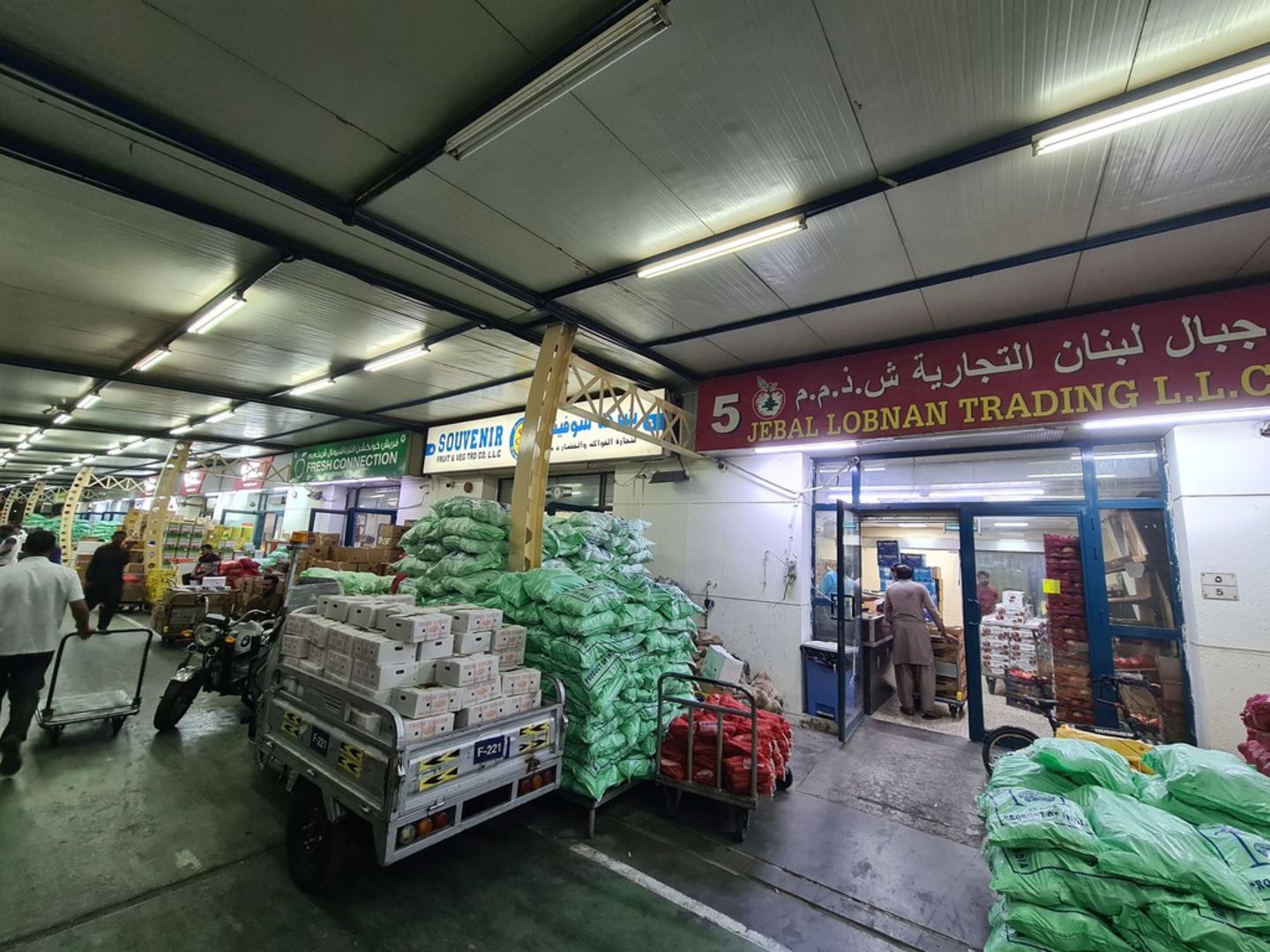Souvenir Fruits And Vegetables Trading Co(Food Stuff Trading) in Ras Al