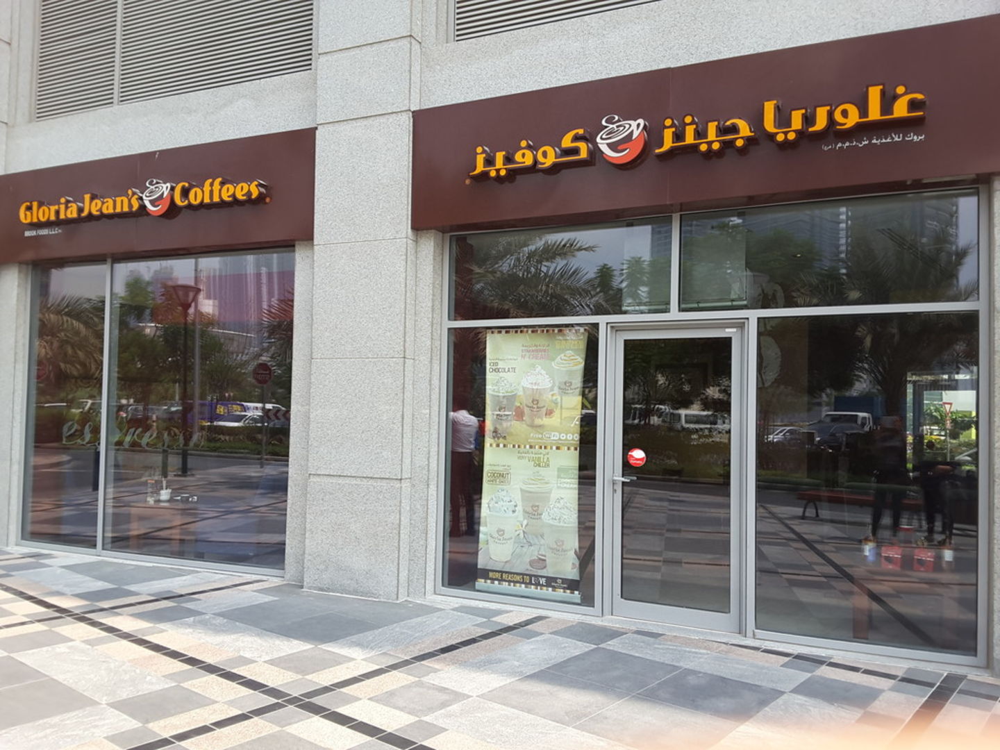 HiDubai-business-gloria-jeans-food-beverage-coffee-shops-business-bay-dubai-2