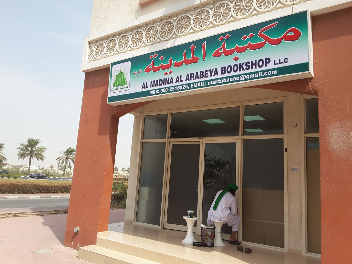 HiDubai-business-al-madina-al-arabeya-bookshop-shopping-books-movies-music-international-city-warsan-1-dubai-2