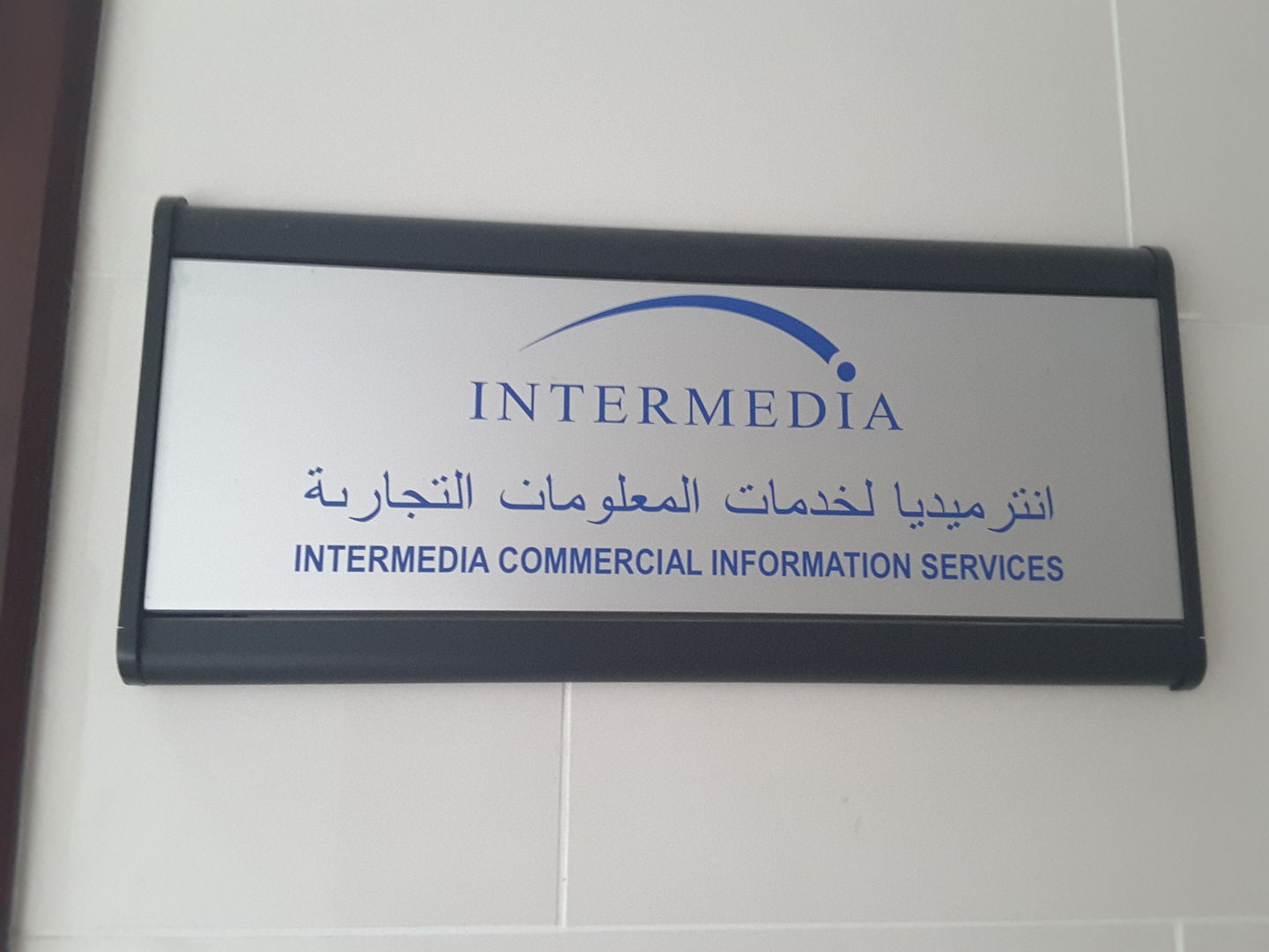 HiDubai-business-intermedia-commercial-information-services-media-marketing-it-media-publishing-al-safa-1-dubai-2