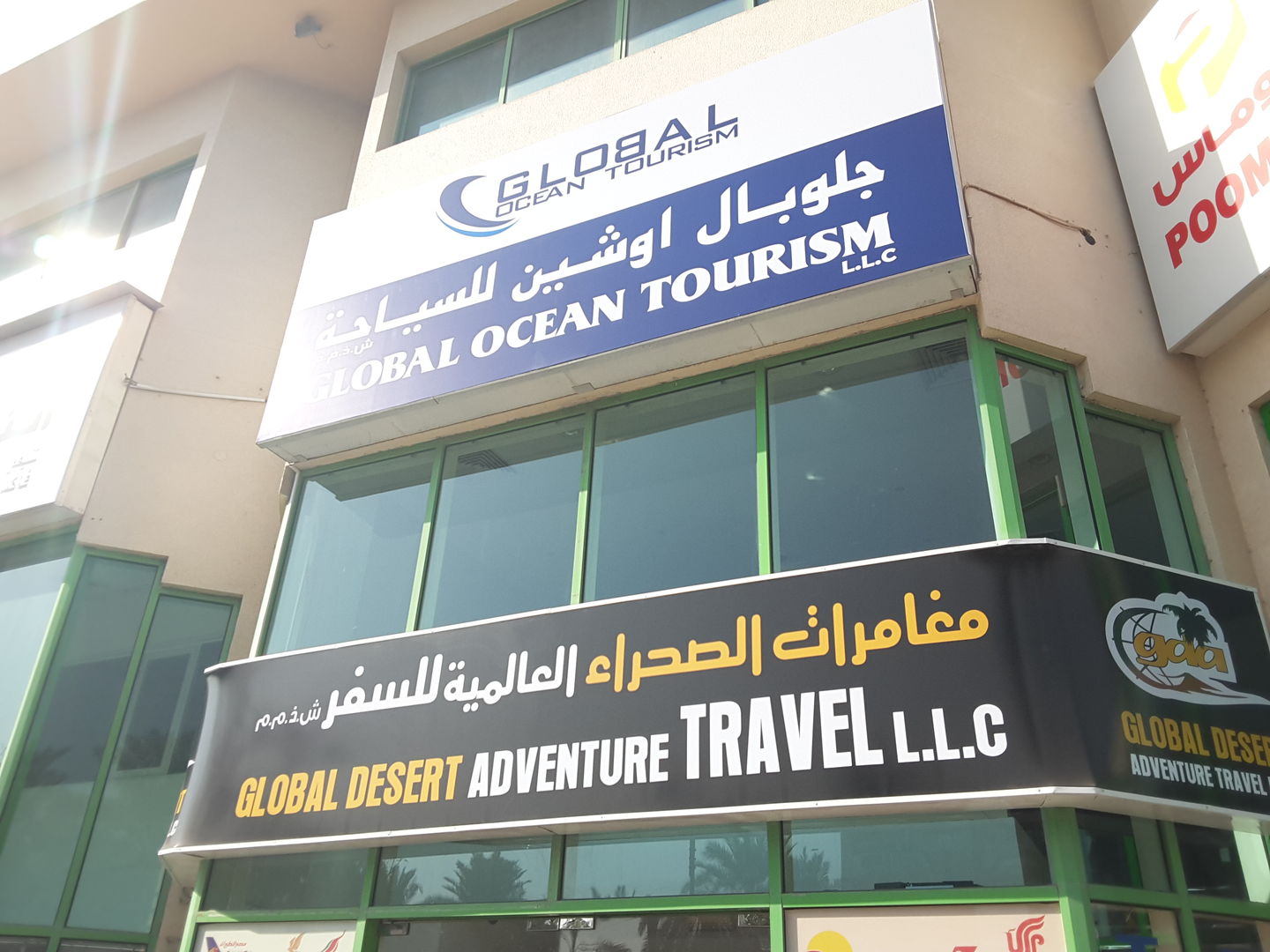 HiDubai-business-global-ocean-tourism-hotels-tourism-local-tours-activities-al-muteena-dubai-2