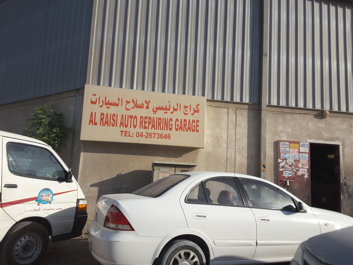 HiDubai-business-al-raisi-auto-repairing-transport-vehicle-services-car-assistance-repair-al-qusais-industrial-5-dubai-2
