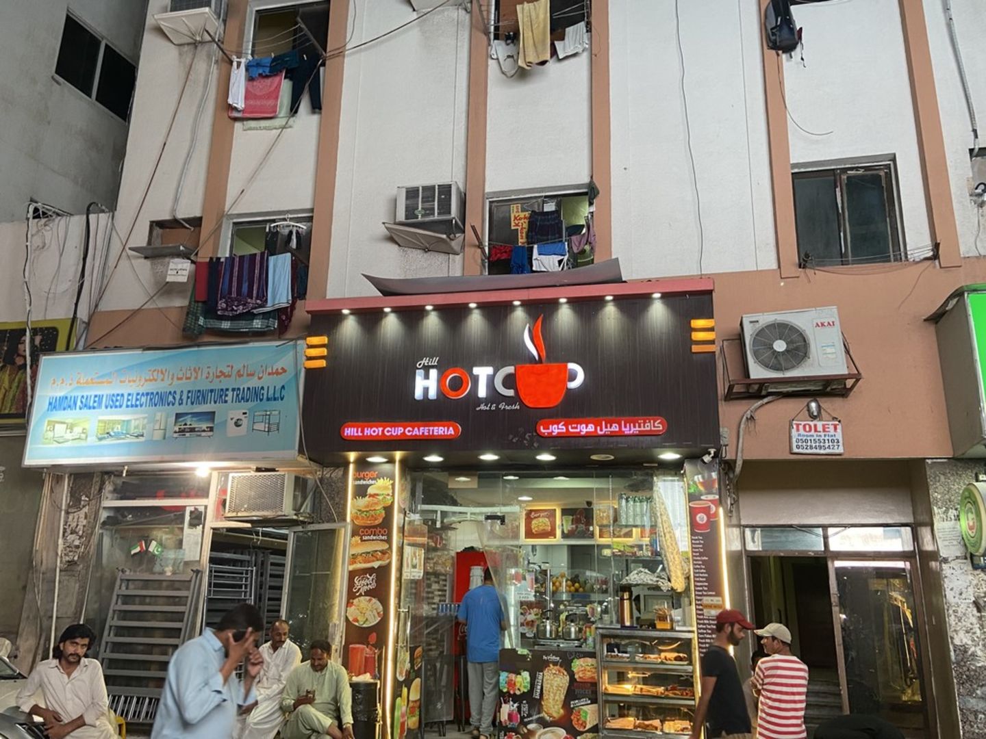 HiDubai-business-hill-hot-cup-cafeteria-food-beverage-cafeterias-naif-dubai