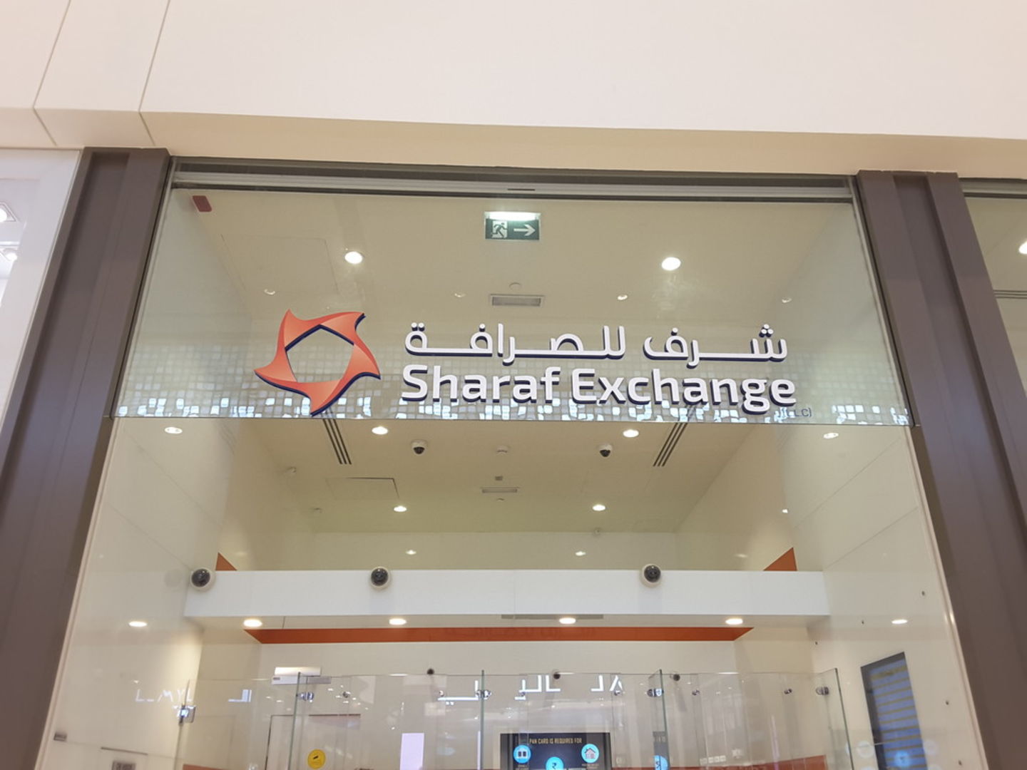 HiDubai-business-sharaf-exchange-finance-legal-money-exchange-enpark-meaisem-1-dubai-2