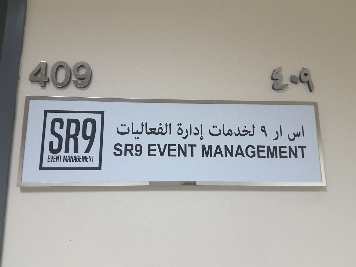 HiDubai-business-sr9-event-management-b2b-services-event-management-trade-centre-1-dubai