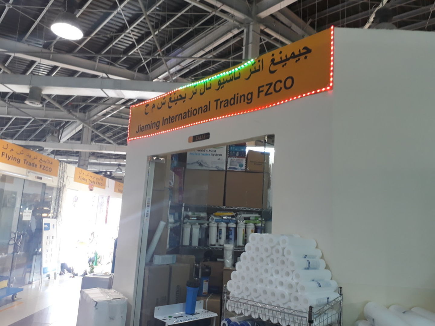 HiDubai-business-jieming-international-trading-home-power-water-supply-services-international-city-warsan-1-dubai-2