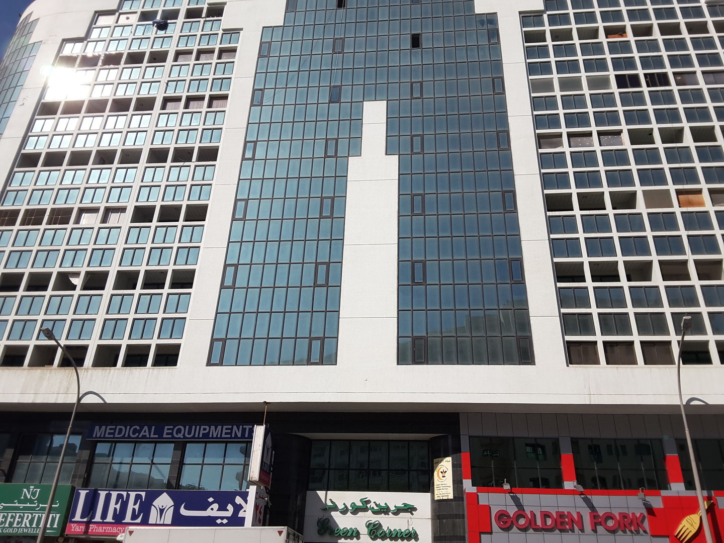 HiDubai-business-al-keddah-trading-b2b-services-food-stuff-trading-al-muraqqabat-dubai-2