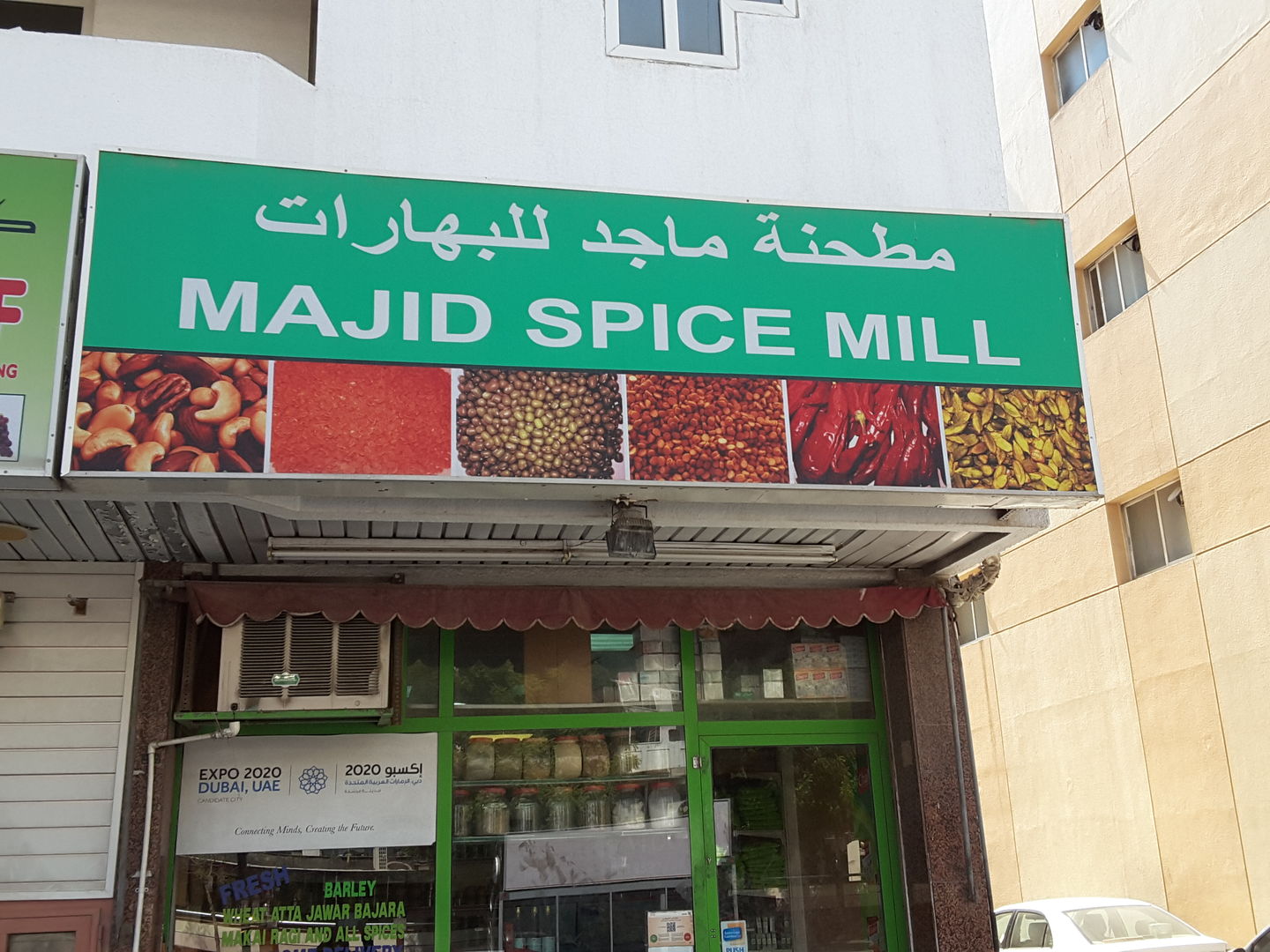 HiDubai-business-majid-spice-mill-b2b-services-distributors-wholesalers-al-karama-dubai-2
