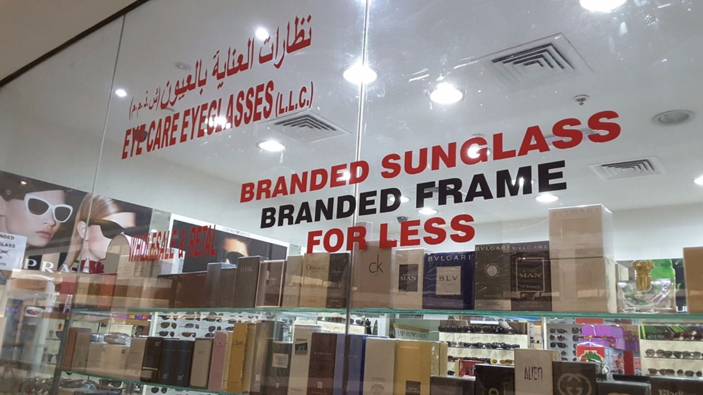 Eye Care Eyeglasses(Watches & Eyewear) in Corniche Deira, Dubai HiDubai