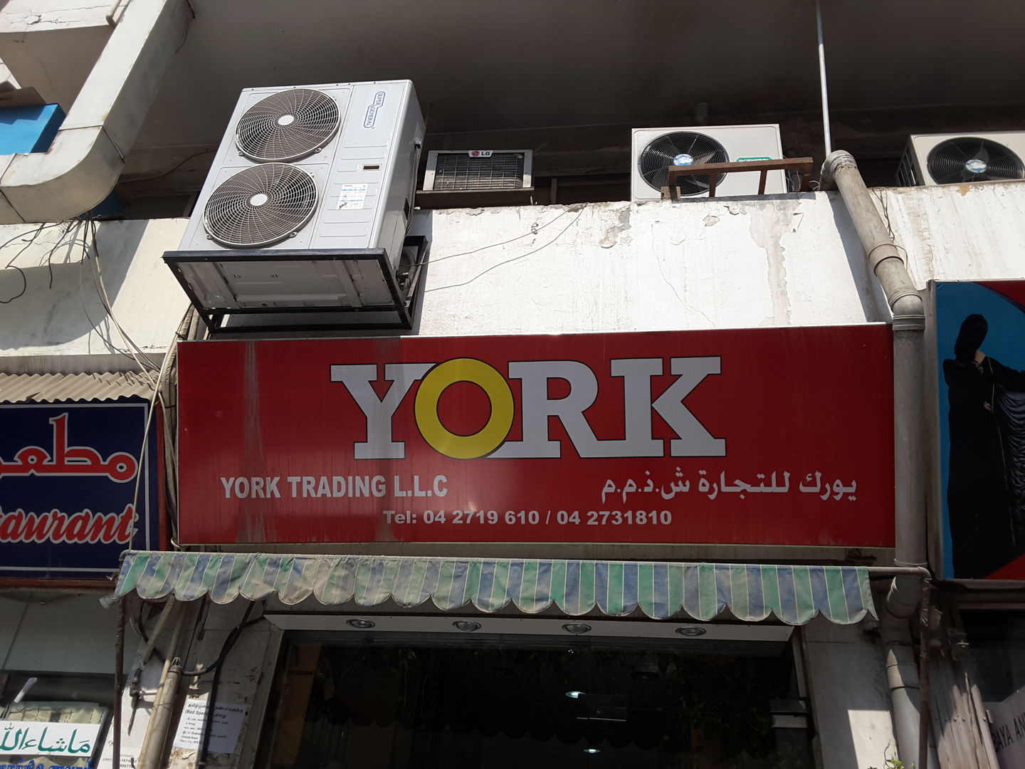 HiDubai-business-york-trading-b2b-services-distributors-wholesalers-ayal-nasir-dubai-2