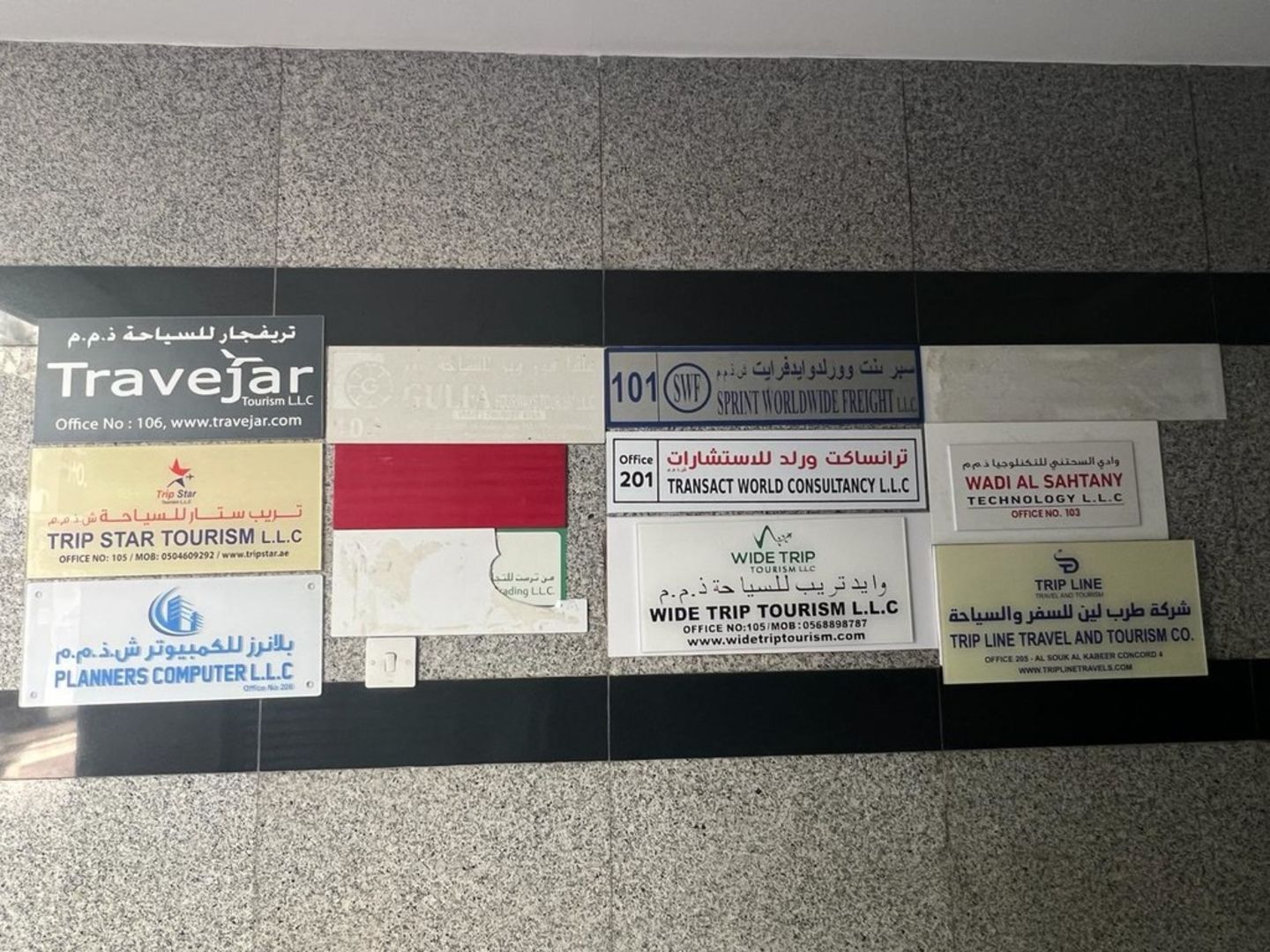 HiDubai-business-wide-trip-tourism-hotels-tourism-travel-ticketing-agencies-al-fahidi-al-souq-al-kabeer-dubai