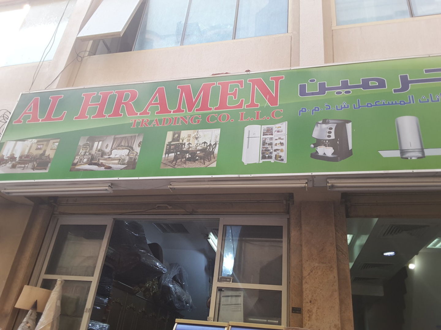 HiDubai-business-al-hramen-trading-co-b2b-services-distributors-wholesalers-naif-dubai-2