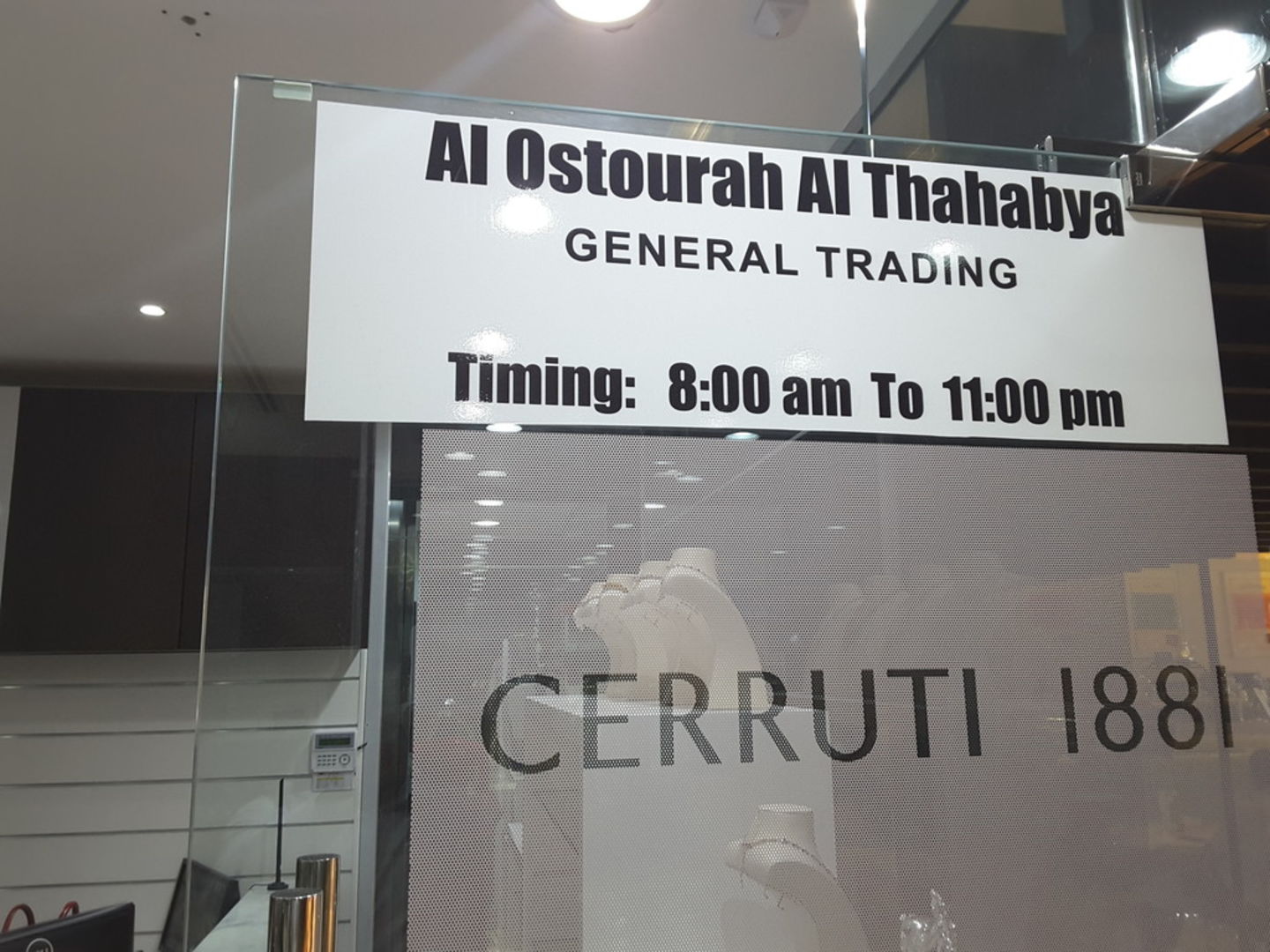 HiDubai-business-al-ostourah-al-thahabya-general-trading-shopping-apparel-al-barsha-1-dubai-2