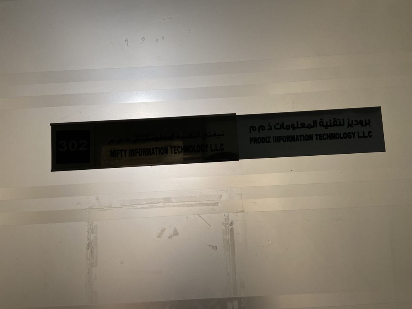 HiDubai-business-prodiz-information-technology-b2b-services-it-services-al-muteena-dubai