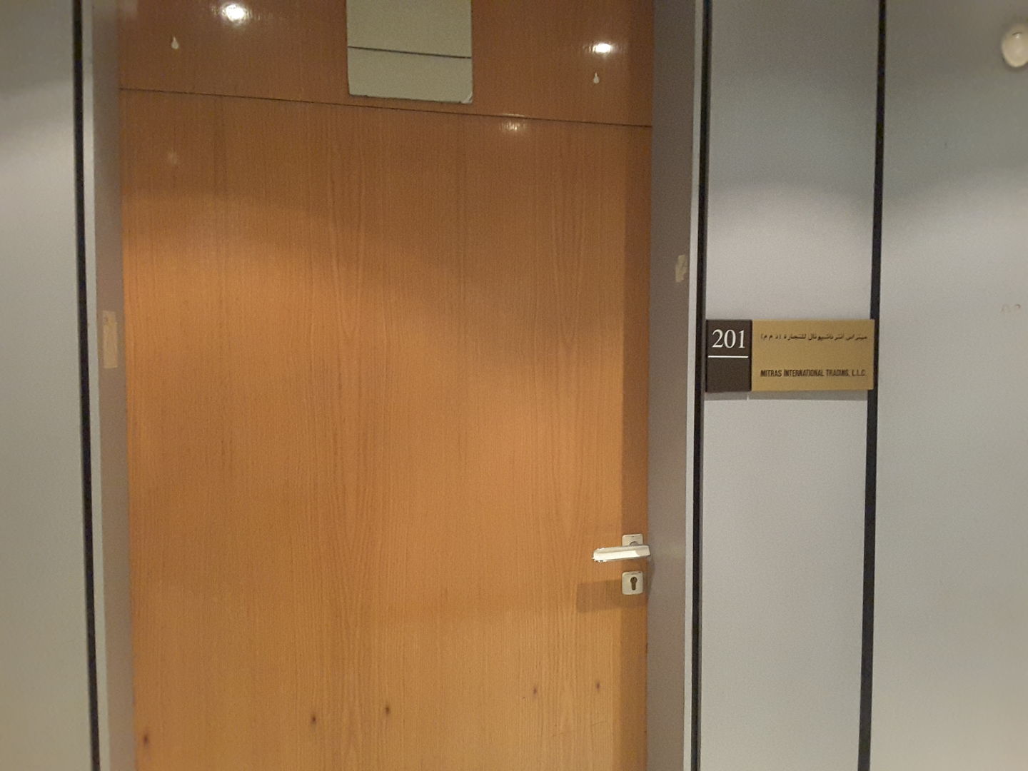 HiDubai-business-mitras-international-trading-b2b-services-distributors-wholesalers-mankhool-dubai-2