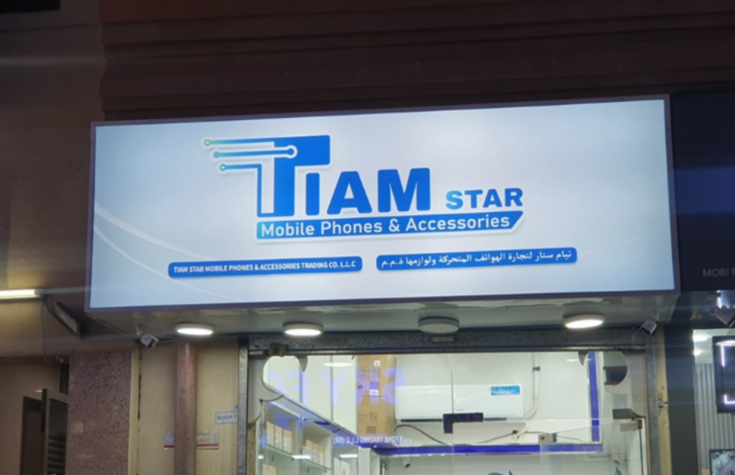 Tiam Star Mobile Phones & Accessories Trading Co(Consumer Electronics