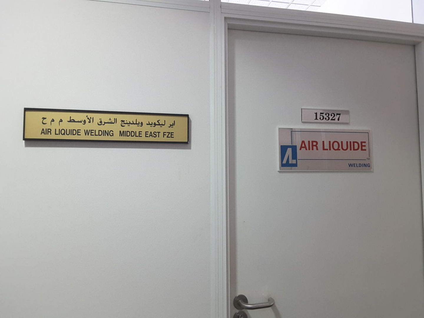 HiDubai-business-air-liquide-welding-middle-east-fze-b2b-services-distributors-wholesalers-jebel-ali-free-zone-mena-jebel-ali-dubai-2