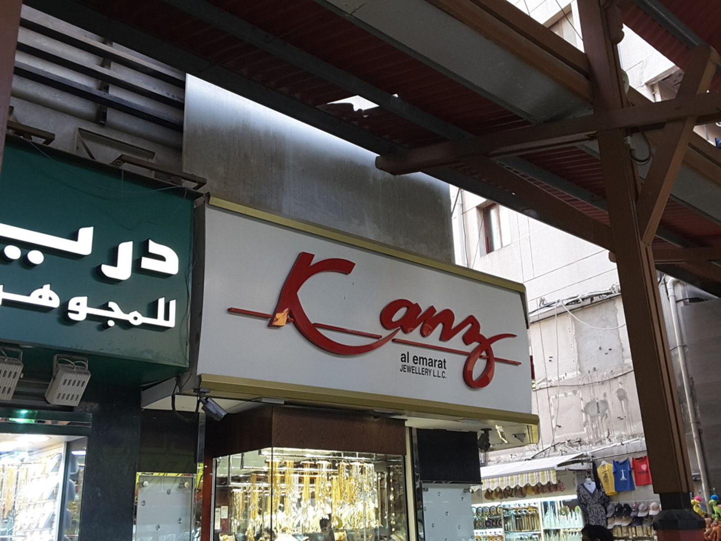 HiDubai-business-kanz-al-emarat-jewellery-shopping-jewellery-precious-stones-al-ras-dubai-2