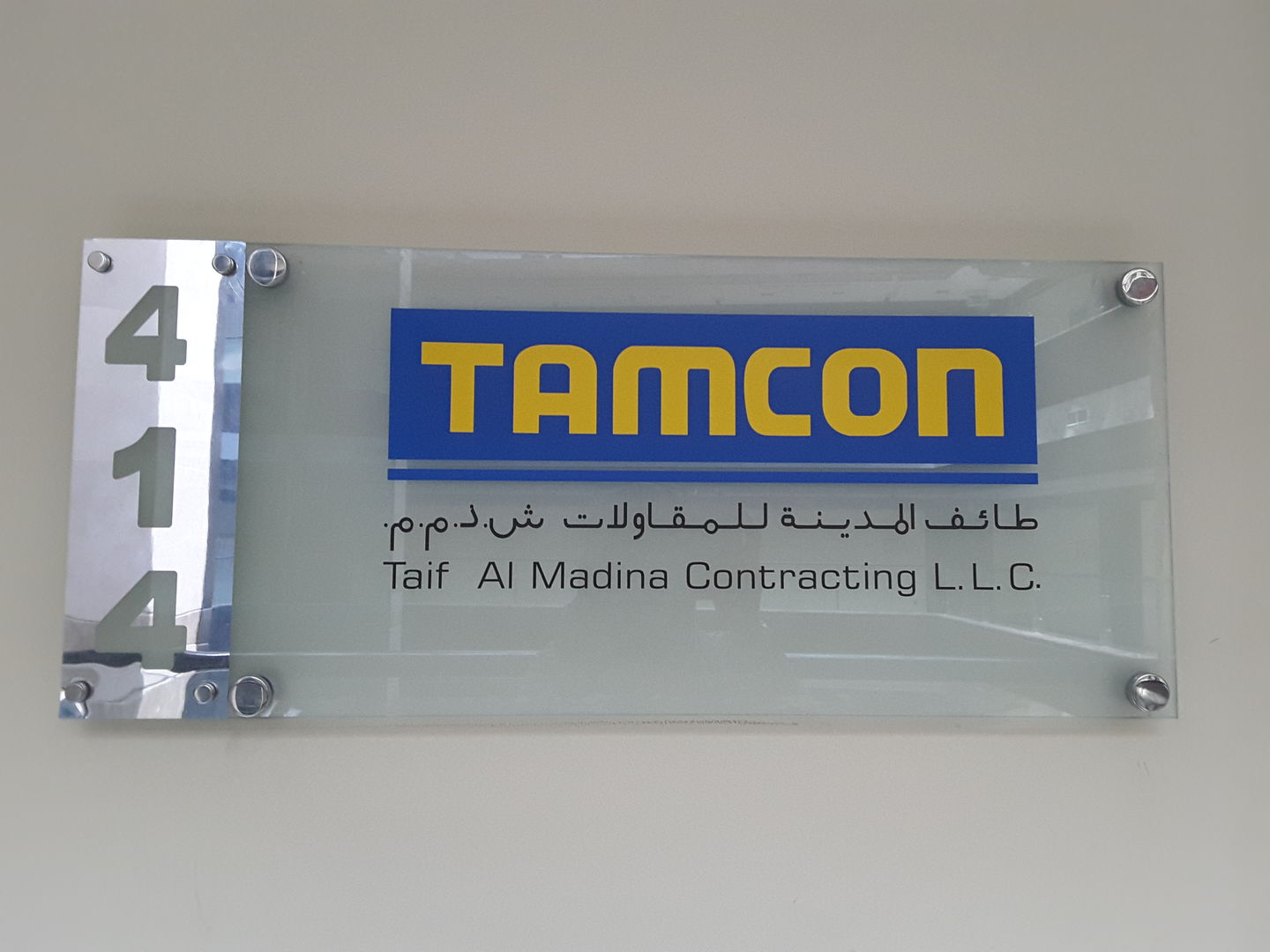 HiDubai-business-taif-al-madina-contracting-construction-heavy-industries-construction-renovation-green-community-dubai-investment-park-1-dubai-2