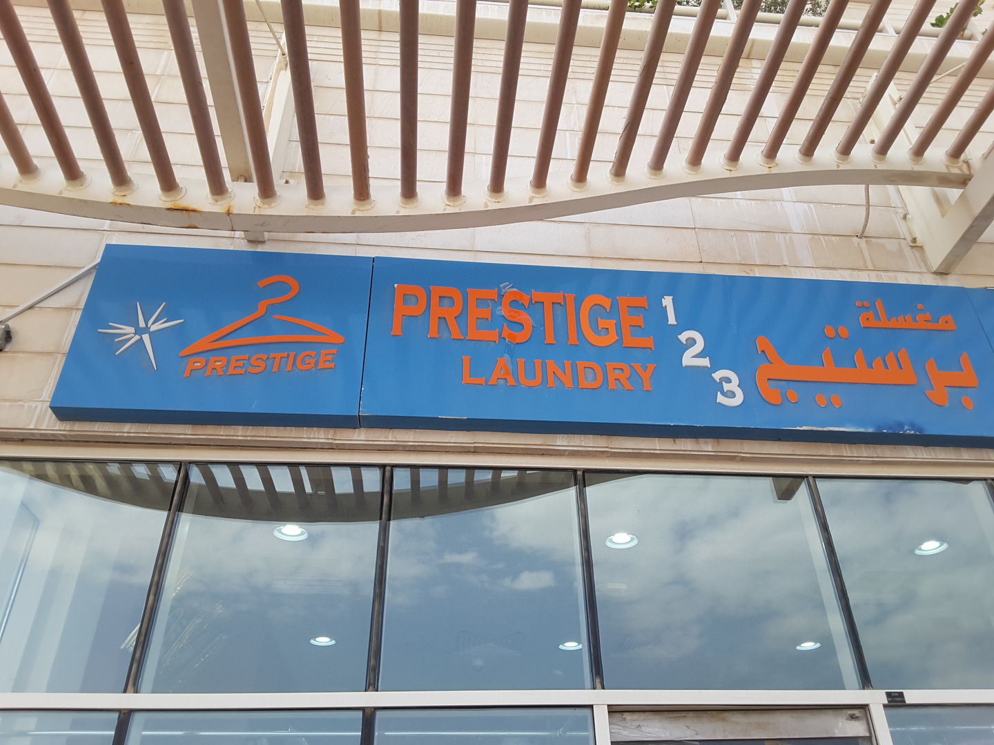 HiDubai-business-prestige-laundry-home-laundry-jumeirah-village-circle-al-barsha-south-4-dubai-2