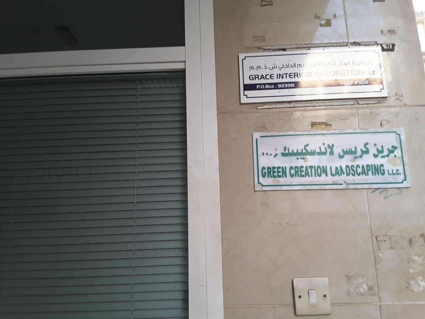 HiDubai-business-green-creation-landscaping-home-gardening-landscaping-al-wasl-dubai-2