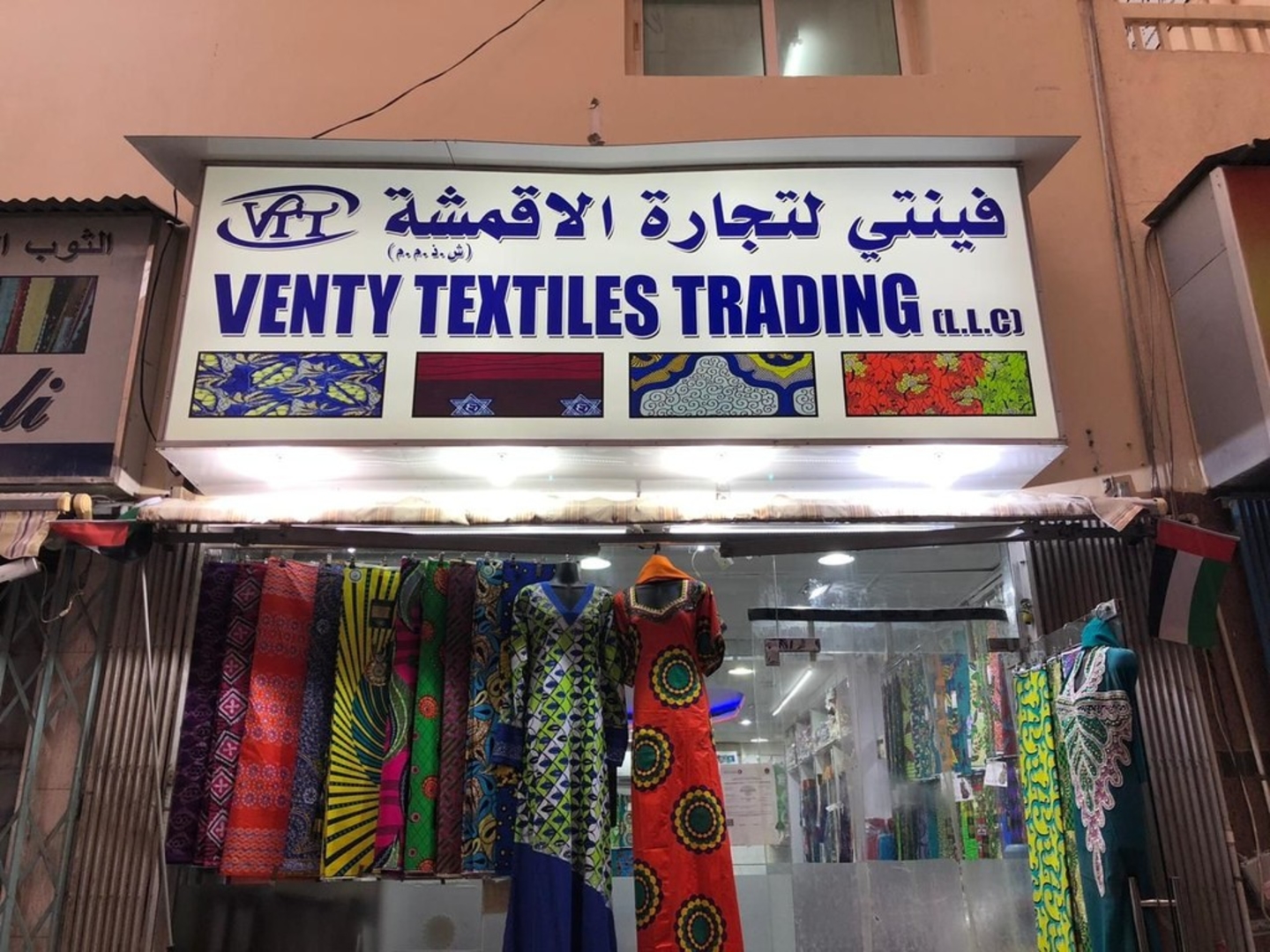 HiDubai-business-venty-textiles-trading-b2b-services-distributors-wholesalers-ayal-nasir-dubai-2